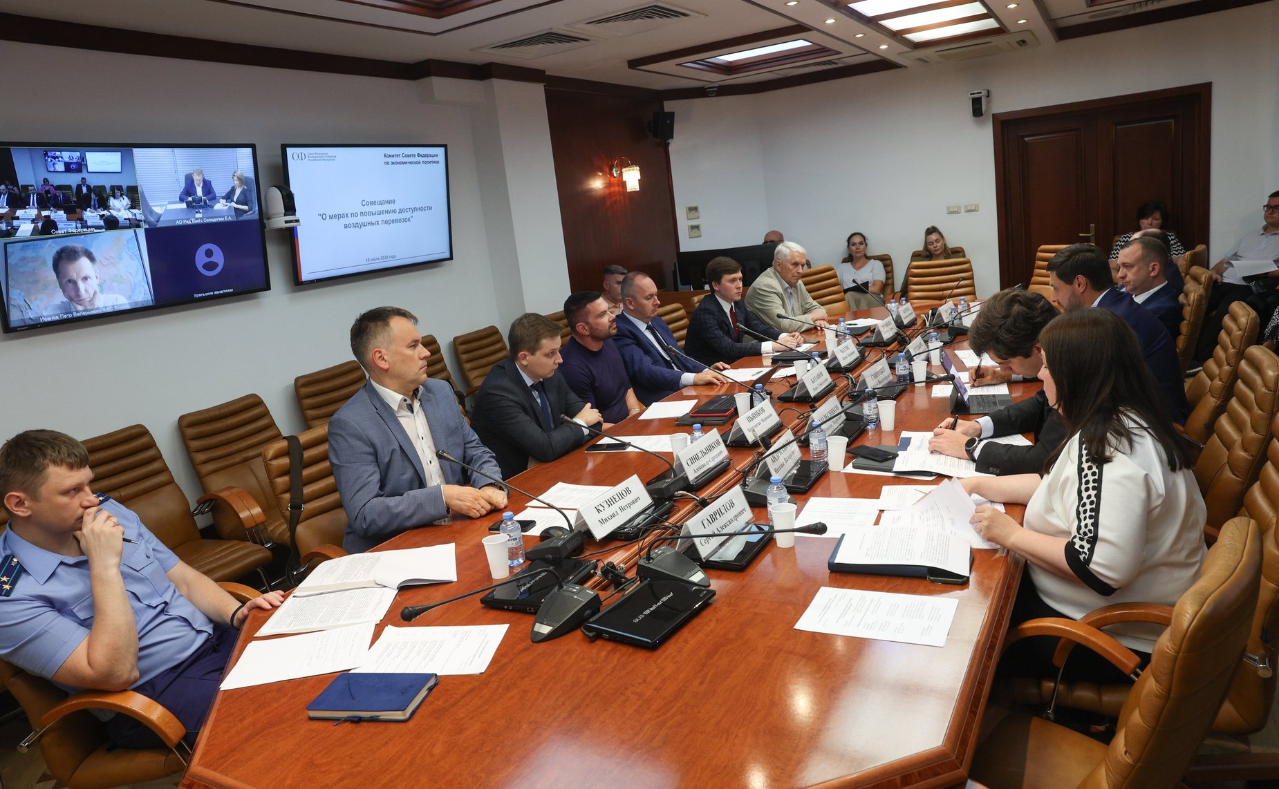Совещание Комитета Совета Федерации по экономической политике