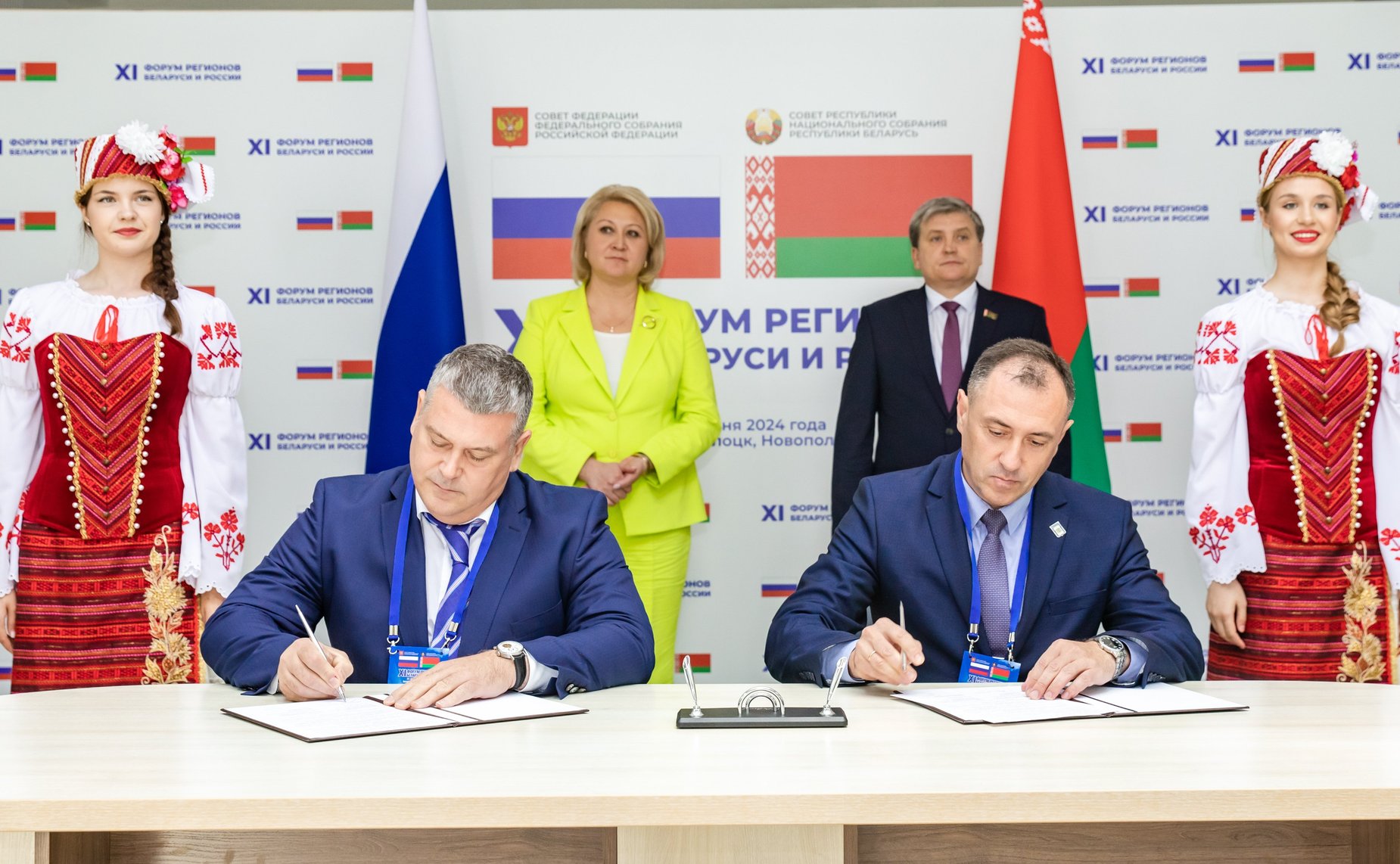 ХI Форум регионов Беларуси и России. Секция 4 «Инновации в сфере высшего образования и науке: опыт и перспективы сотрудничества Союзного государства»