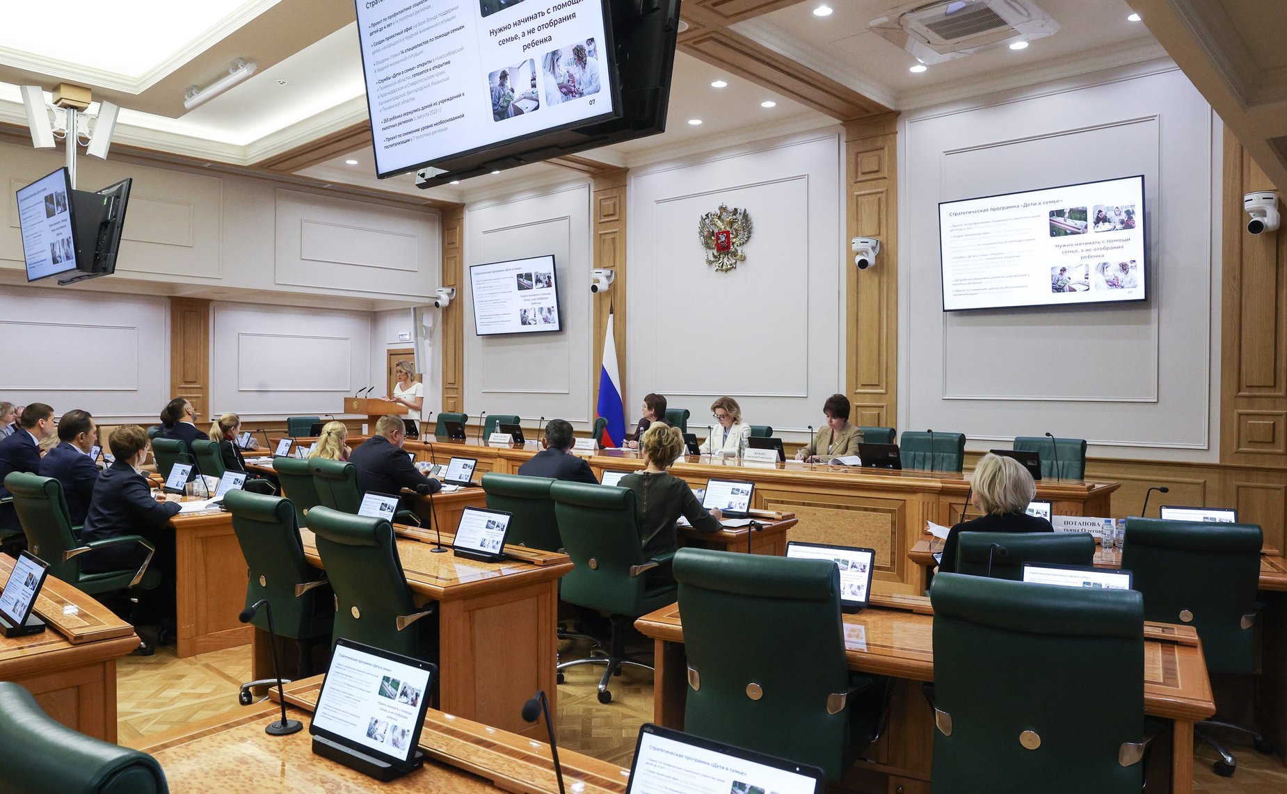 В Совете Федерации в формате «открытого диалога» состоялась встреча сенаторов с Уполномоченным при Президенте Российской Федерации по правам ребенка Марией Львовой-Беловой