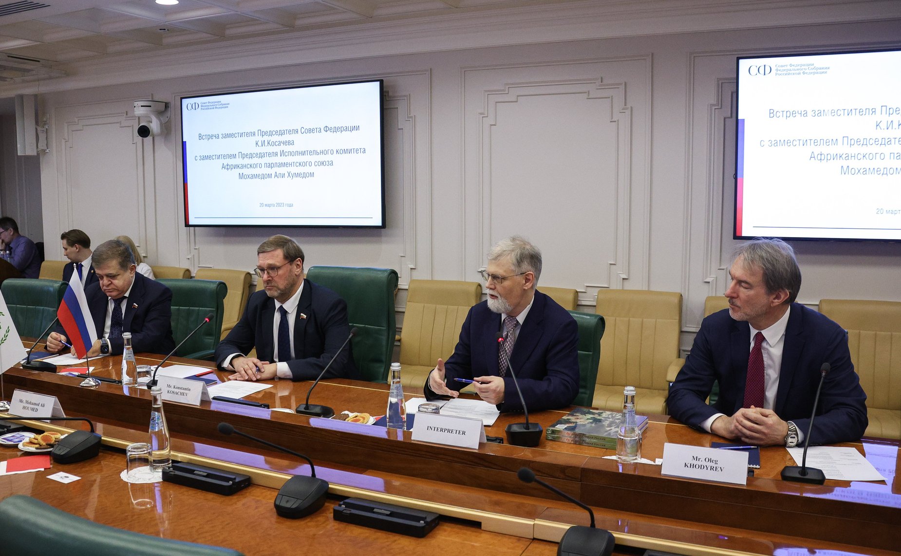 Встреча заместителя Председателя СФ Константина Косачева с заместителем Председателя Исполнительного комитета Африканского парламентского союза