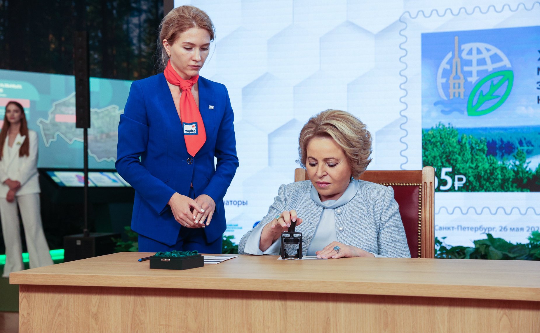 Валентина Матвиенко и Виктория Абрамченко приняли участие в церемонии гашения юбилейной марки X Невского международного экологического конгресса