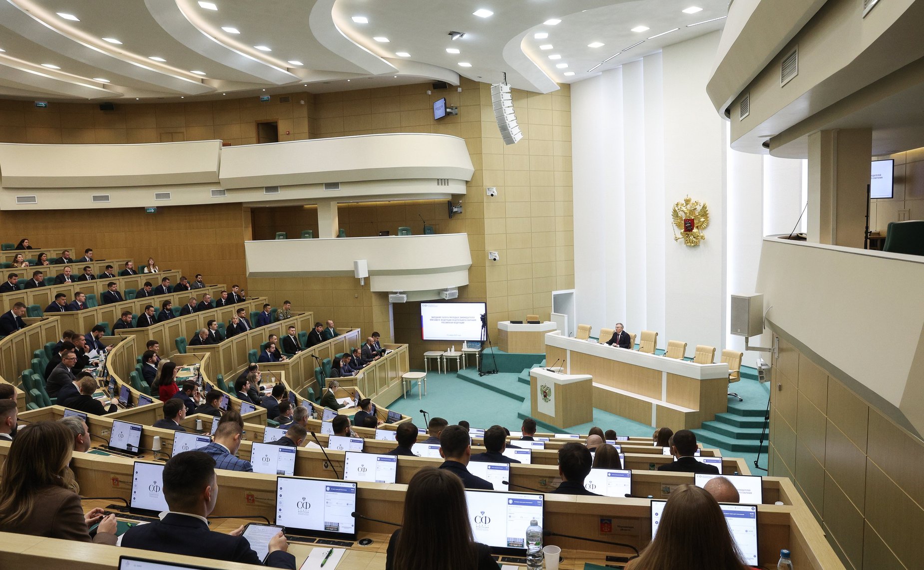 Пленарное заседание Палаты молодых законодателей при Совете Федерации