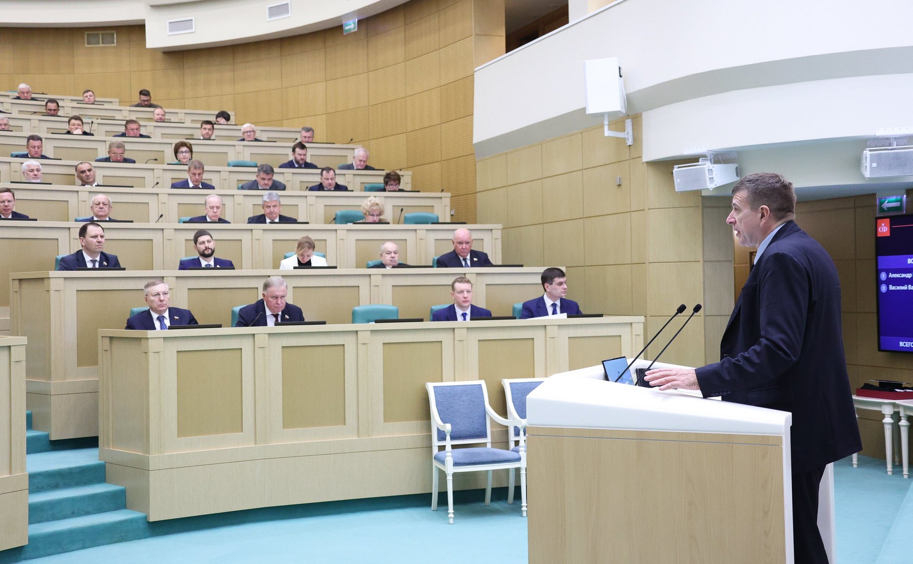 589-е заседание Совета Федерации