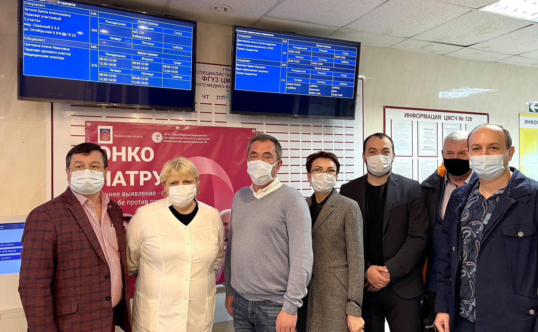 В Мурманской области по инициативе сенатора Татьяны Кусайко ведущие специалисты-онкологи провели обследование жителей