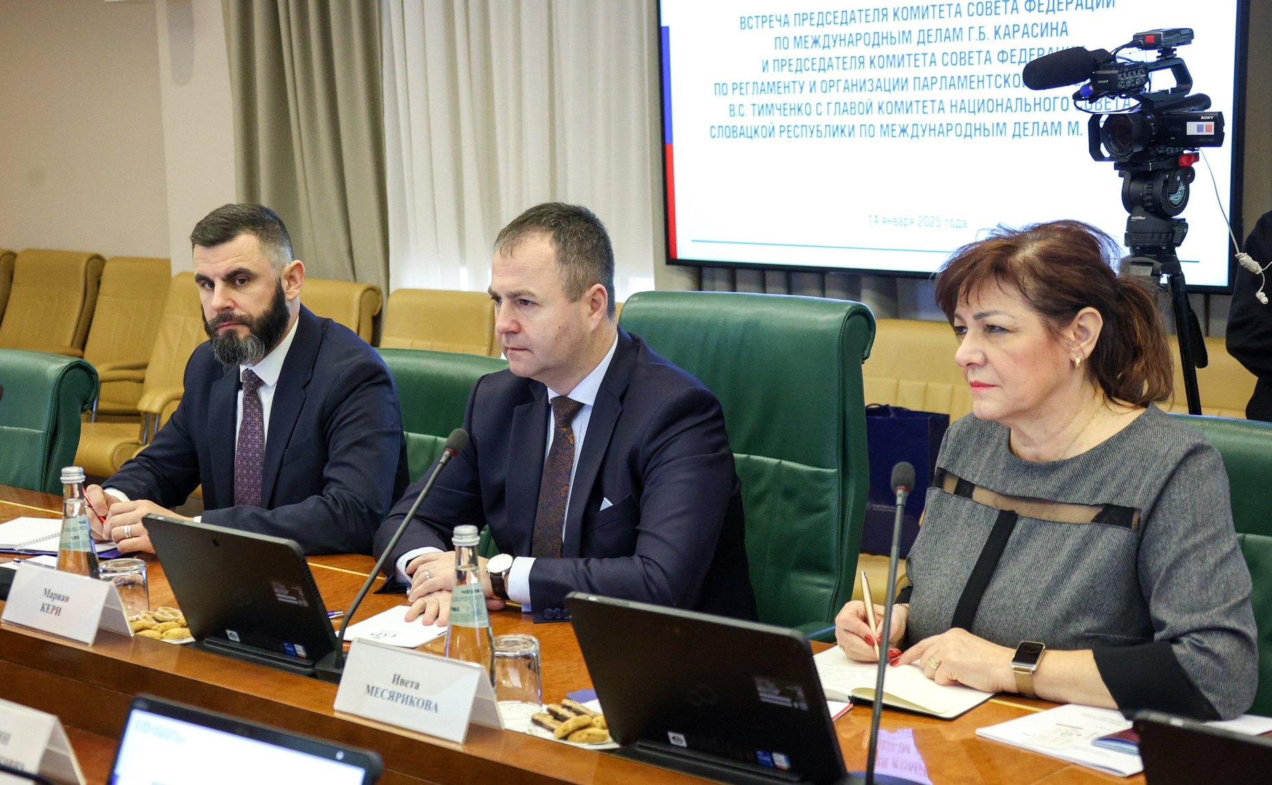 Встреча председателя Комитета СФ по международным делам Г. Карасина и председателя Комитета СФ по Регламенту и организации парламентской деятельности В. Тимченко с главой Комитета Национального совета Словацкой Республики по международным делам М. Кери