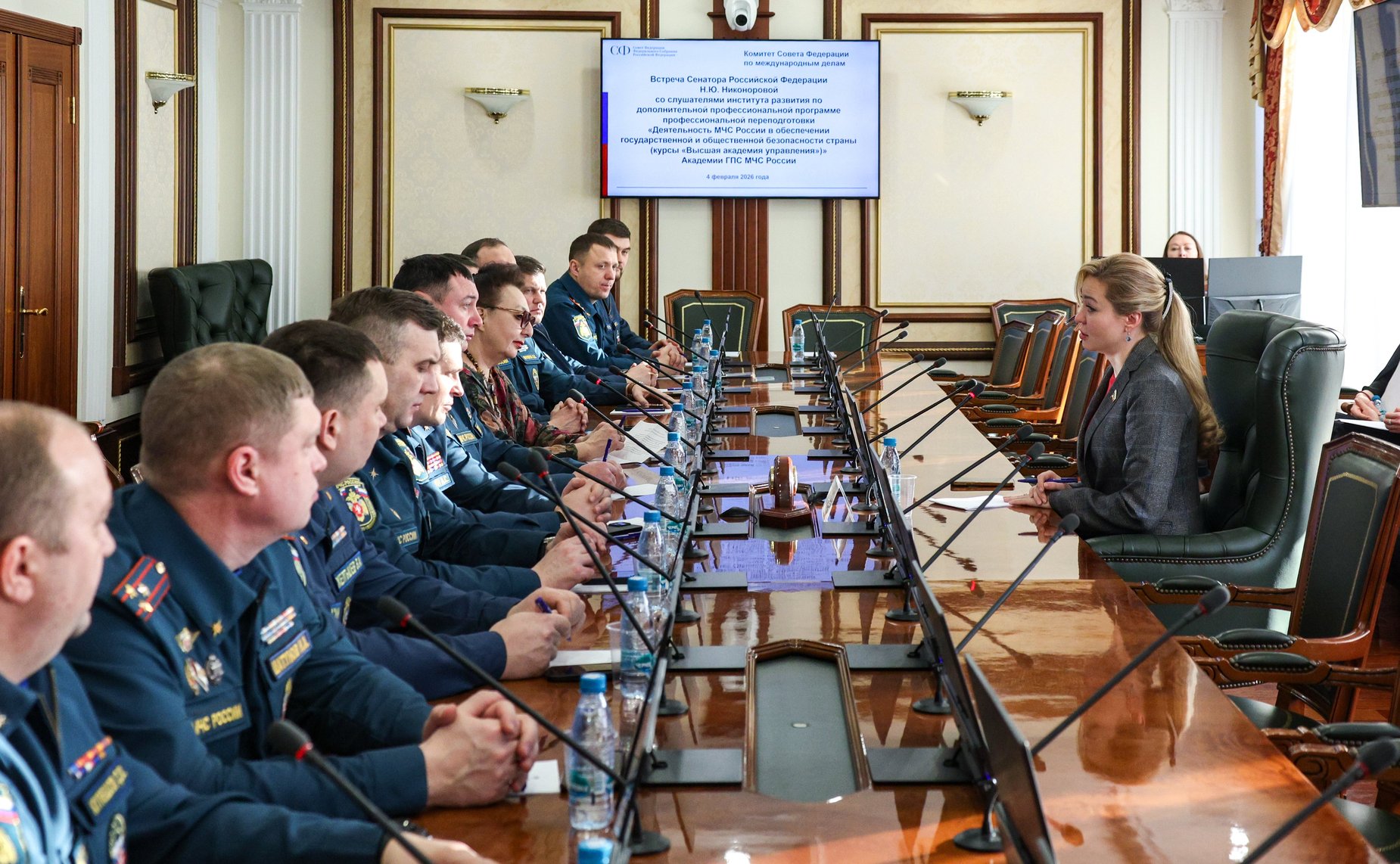 Наталья Никонорова провела встречу со слушателями Института развития по дополнительной профессиональной программе профессиональной переподготовки Академии ГПС МЧС России