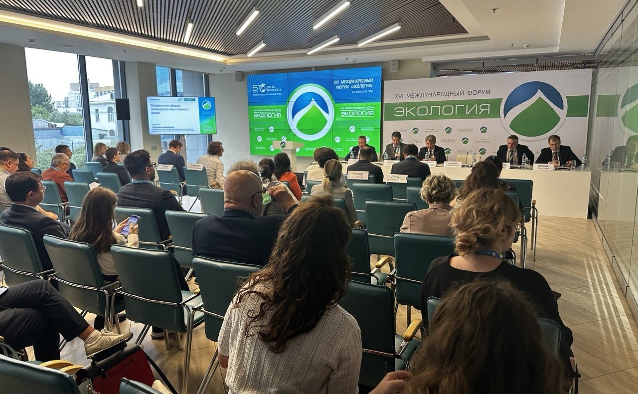 Денис Гусев принял участие в работе XVI Международного форума «Экология»