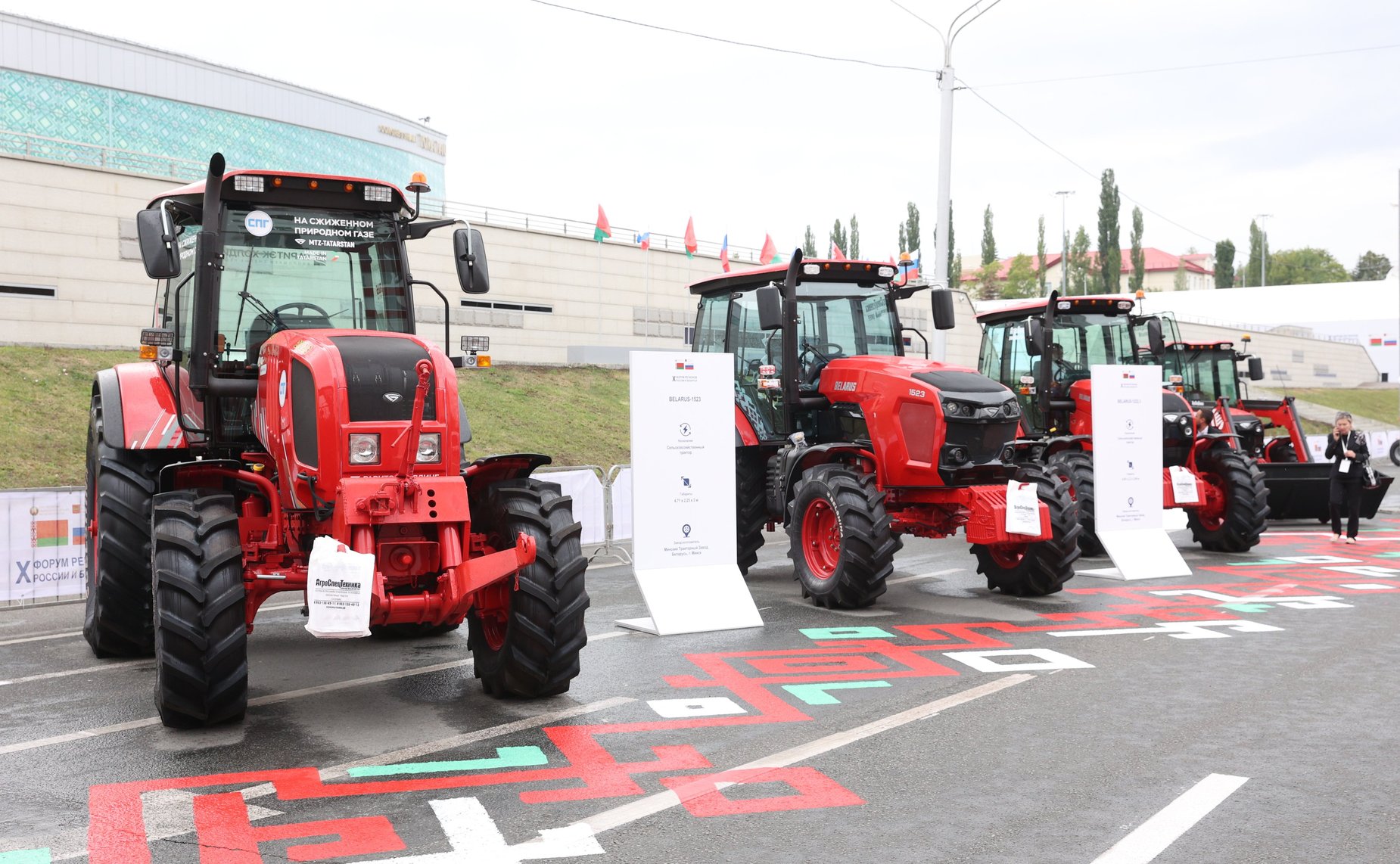Выставка достижений народного хозяйства регионов России и Беларуси. X Форум регионов России и Беларуси
