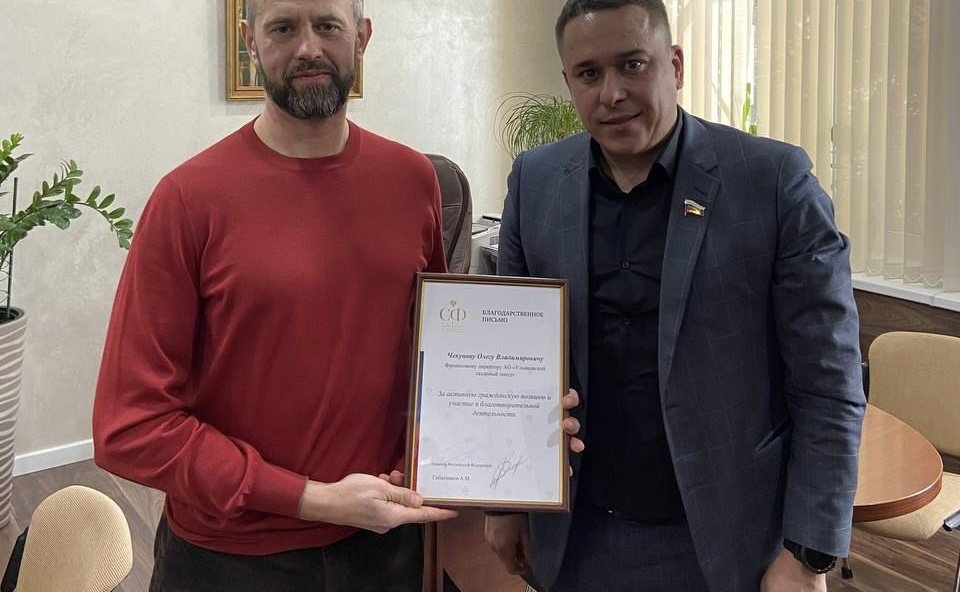 В ходе посещения сахарного завода Айрат Гибатдинов наградил руководство Почетной грамотой Совета Федерации за активное участие в сборе гуманитарной помощи для жителей Донбасса