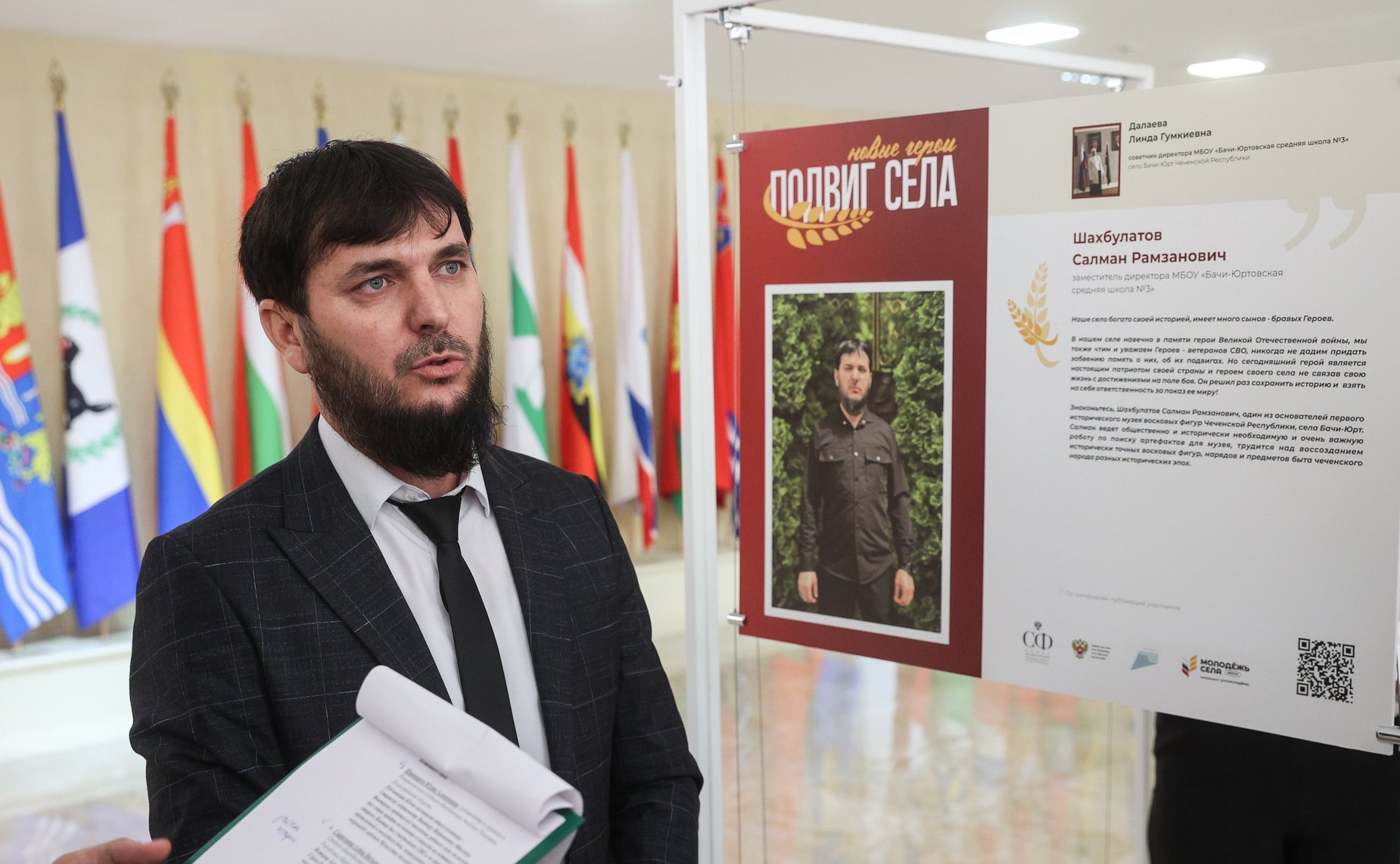 В Совете Федерации открылась выставка «Подвиг села: новые герои»