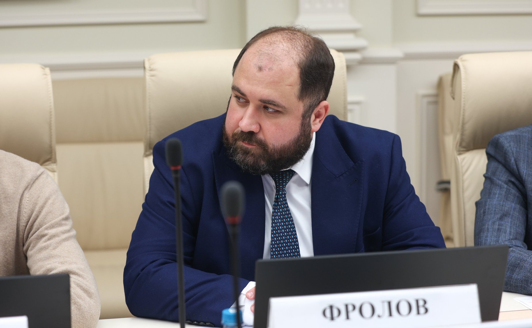 Круглый стол Комитета Совета Федерации по экономической политике «Цифровизация экономики без рисков мошенничества»