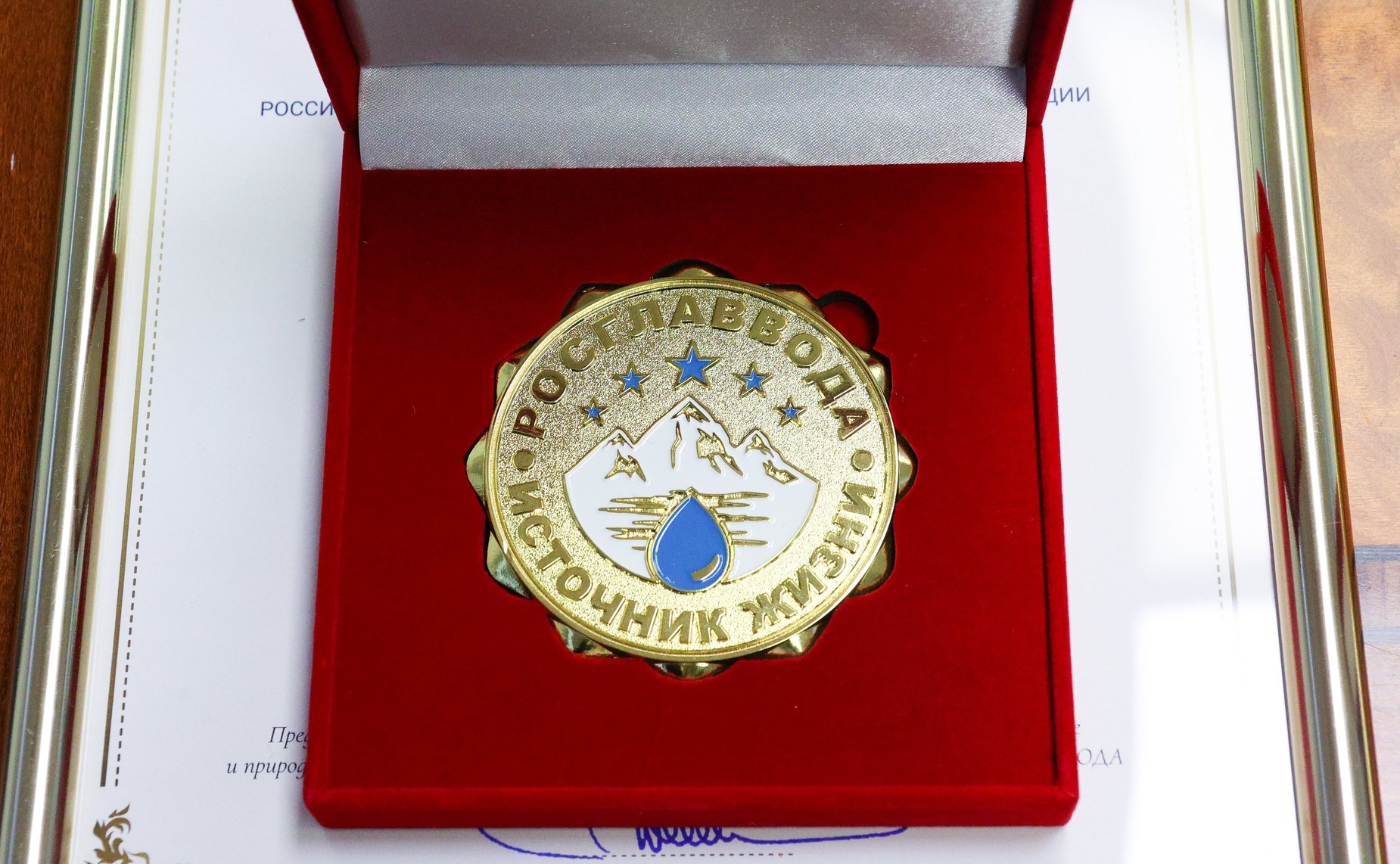 Награждения победителей конкурса качества воды и безалкогольной продукции РОСГЛАВВОДА-2026