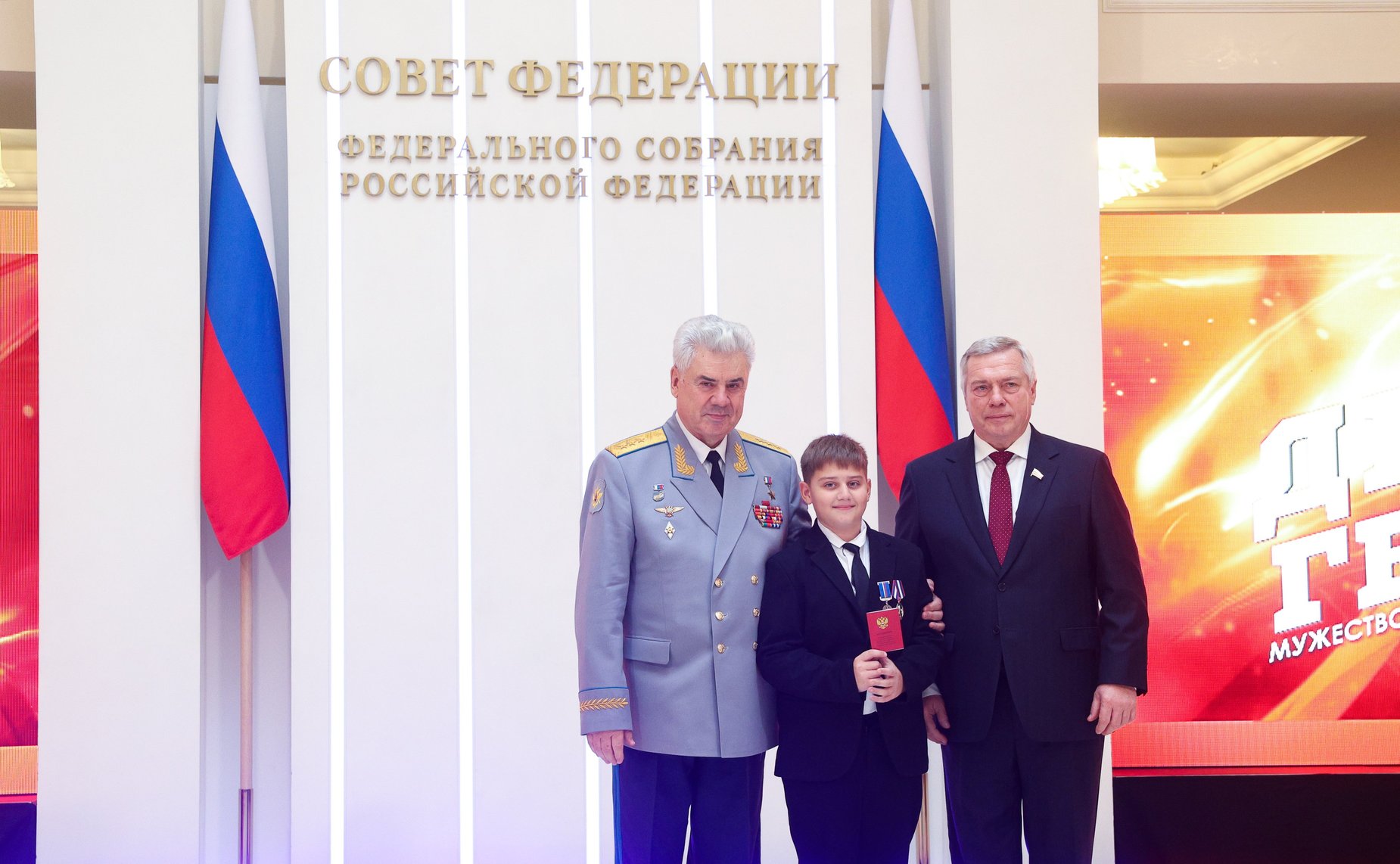 В Совете Федерации состоялась XII церемония награждения детей и подростков, проявивших личное мужество в экстремальных ситуациях