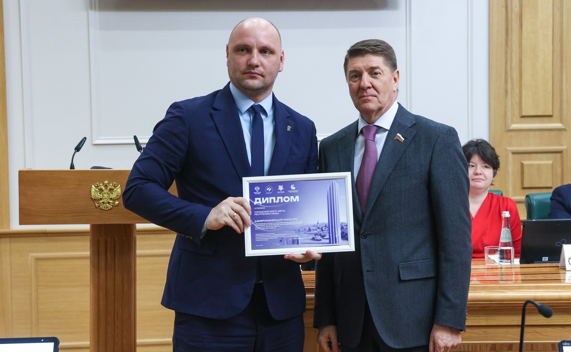 Награждение победителей Всероссийского конкурса «Въездные стелы муниципальных образований и входные группы общественных пространств»