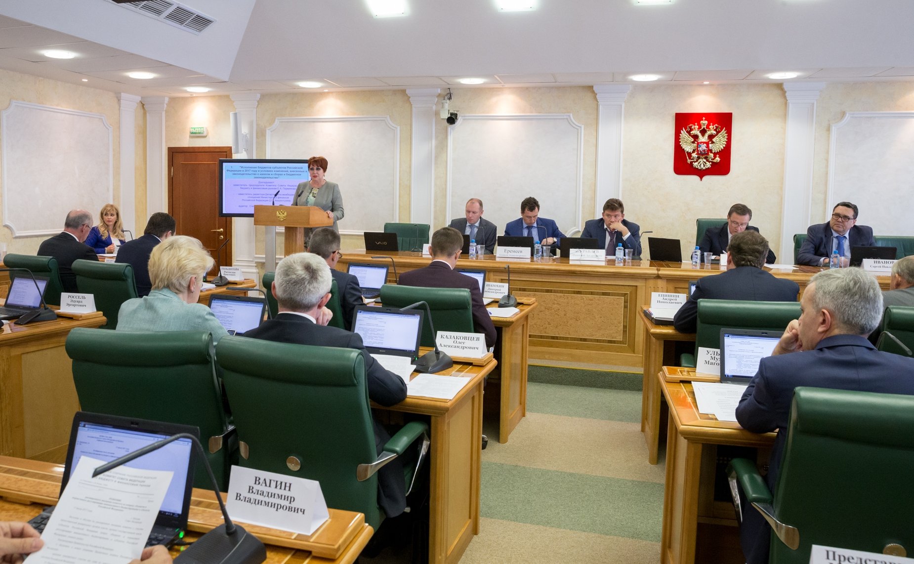 Заседание Комитета СФ по бюджету и финансовым рынкам