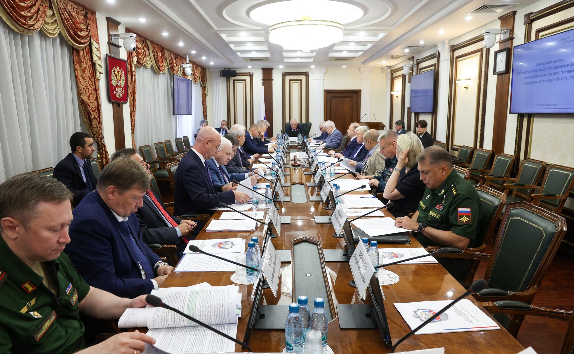 Совещание Комитета Совета Федерации по обороне и безопасности «Об участии Российской Федерации в деятельности по поддержанию или восстановлению международного мира и безопасности»