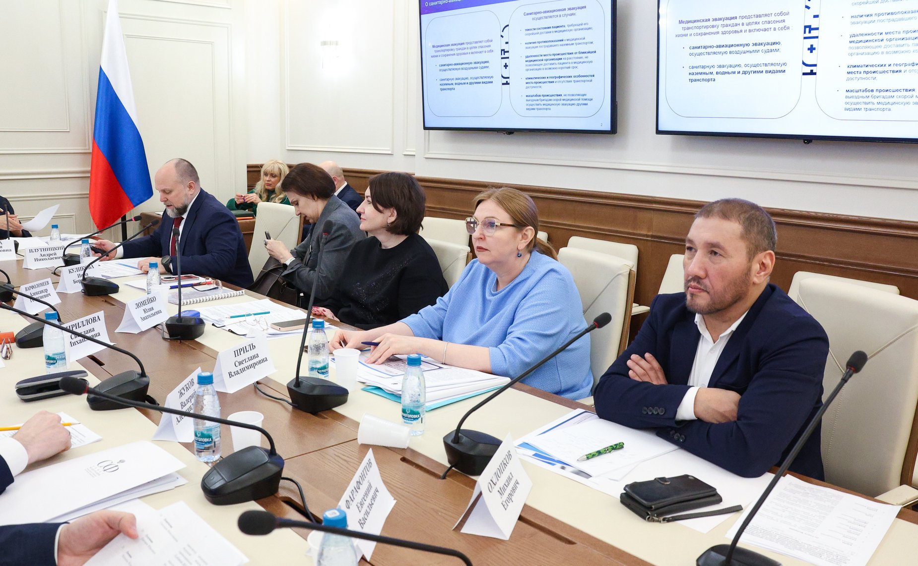 Совещание по вопросам финансового обеспечения авиационных услуг (санитарной авиации) для оказания скорой медицинской помощи жителям Дальнего Востока и Арктики