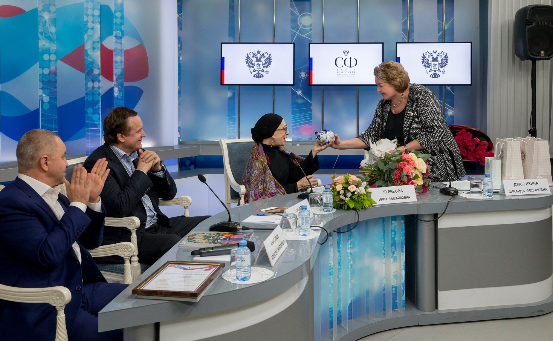 Чествование актрисы Инны Чуриковой и кинопоказ фильма «Память осени» в Совете Федерации