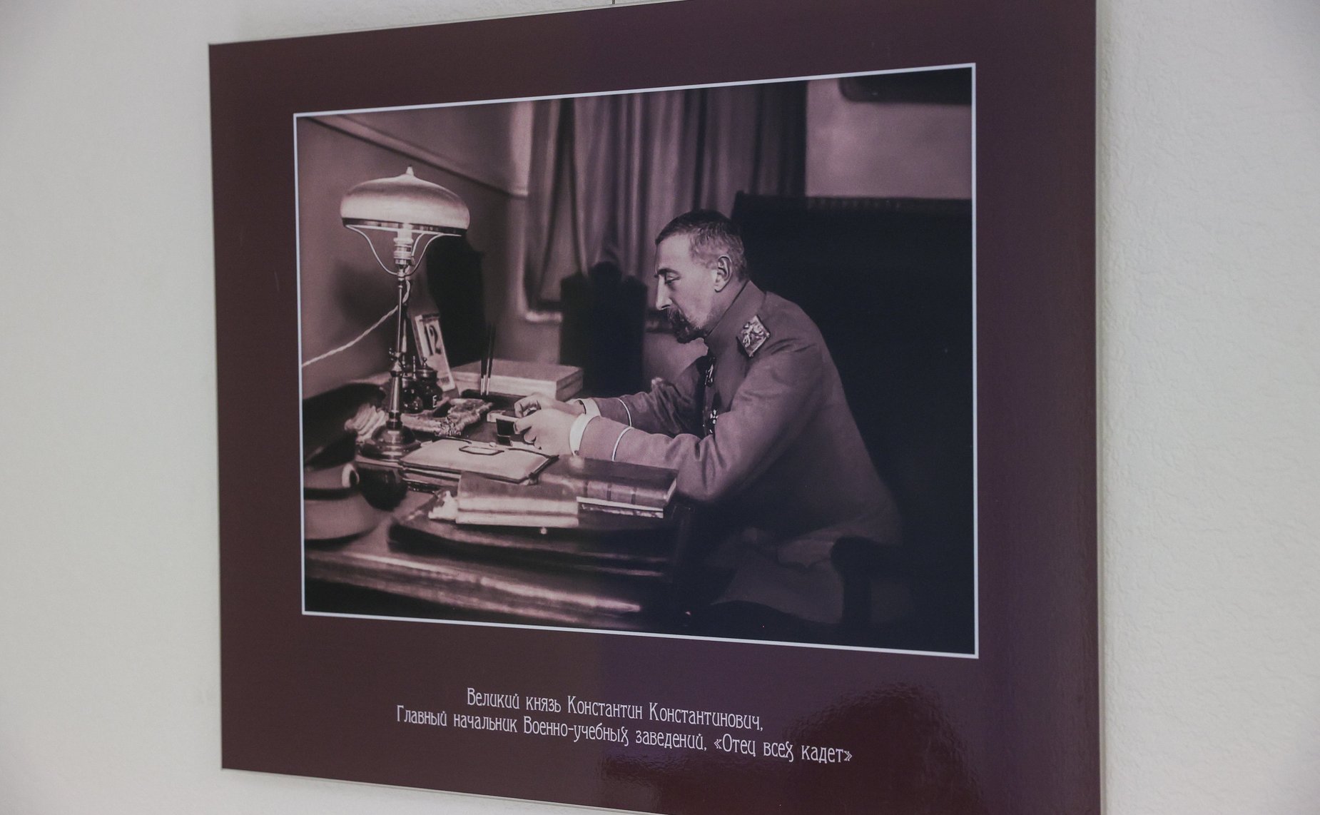 Открытие в Совете Федерации фотовыставки «Кадеты – гордость России»