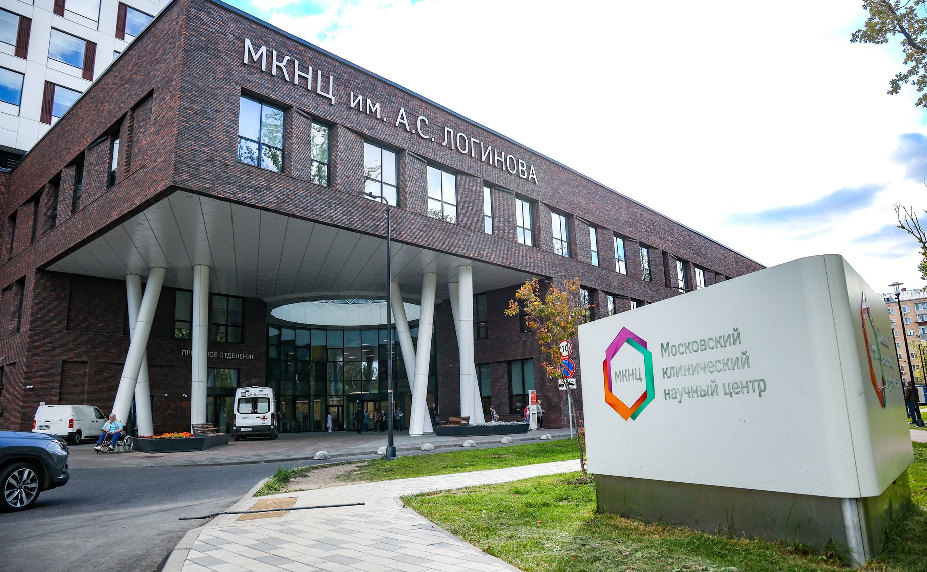 Дискуссионная площадка «Стратегическое планирование онкологической помощи». VI Форум социальных инноваций регионов