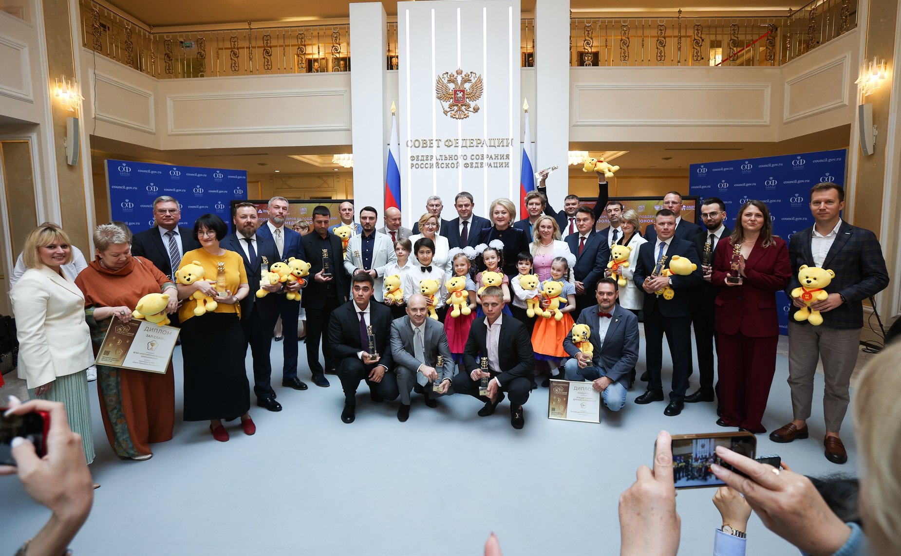 Торжественная церемония награждения победителей Национальной премии «Золотой медвежонок»