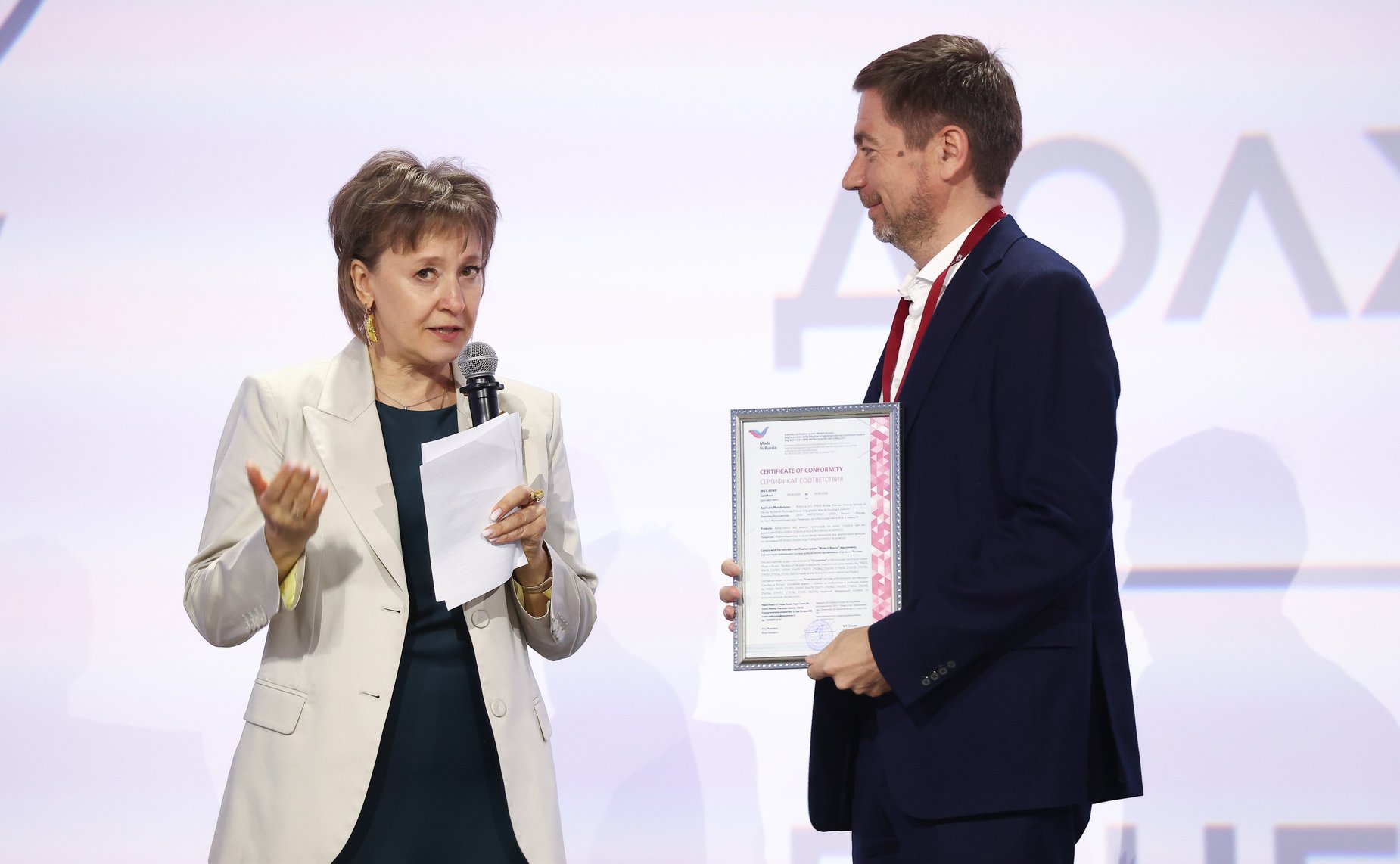 XXVIII Петербургский международный экономический форум (ПМЭФ’25). «Реабилитационная отрасль должна быть креативной»