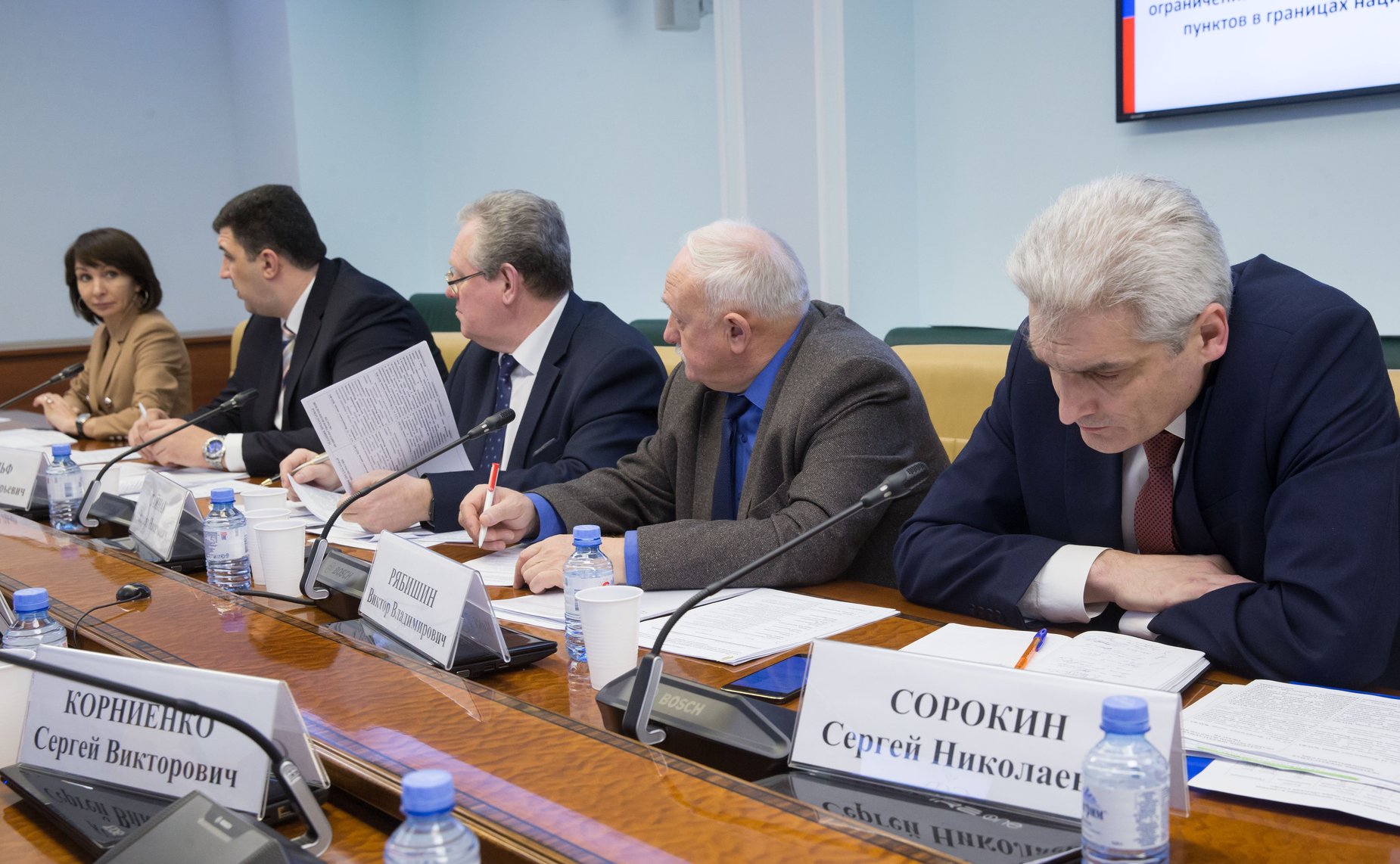 Совещание по рассмотрению ФЗ, направленного на корректировку существующих ограничений по использованию земель населенных пунктах в границах национальных парков