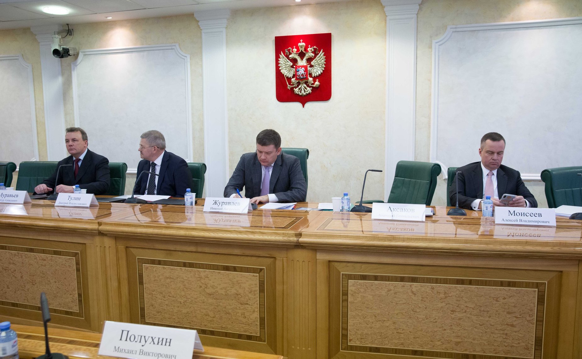 Заседание Межрегионального банковского совета при Совете Федерации