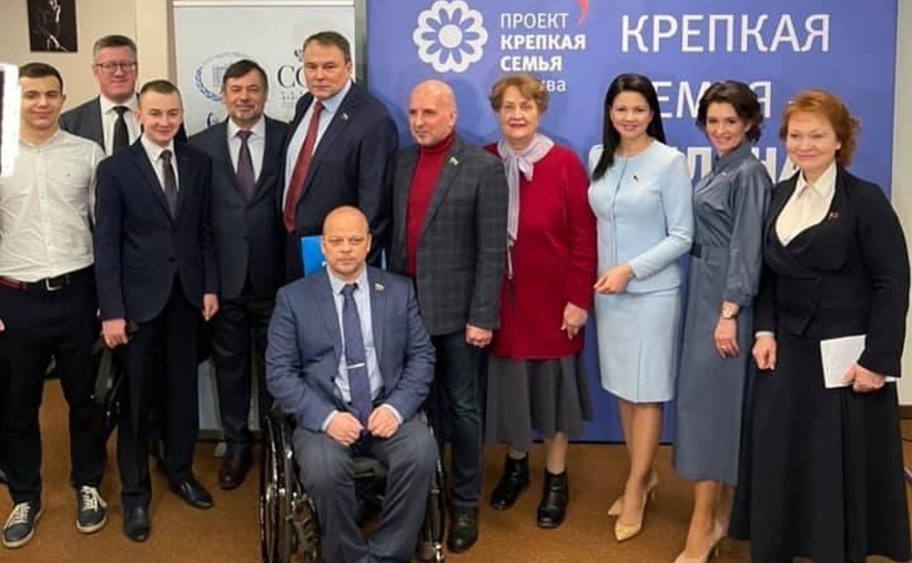 Маргарита Павлова приняла участие в научно-практической конференции «Правовые и законодательные аспекты поддержки семей и семейных ценностей в Российской Федерации»