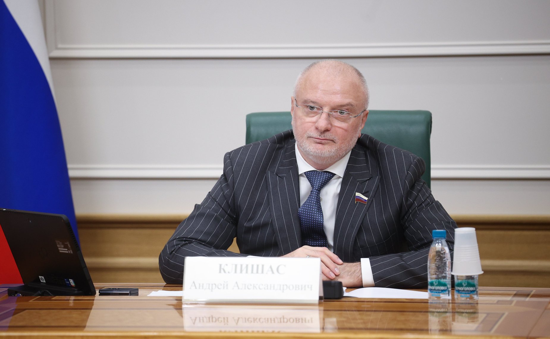 Андрей Клишас