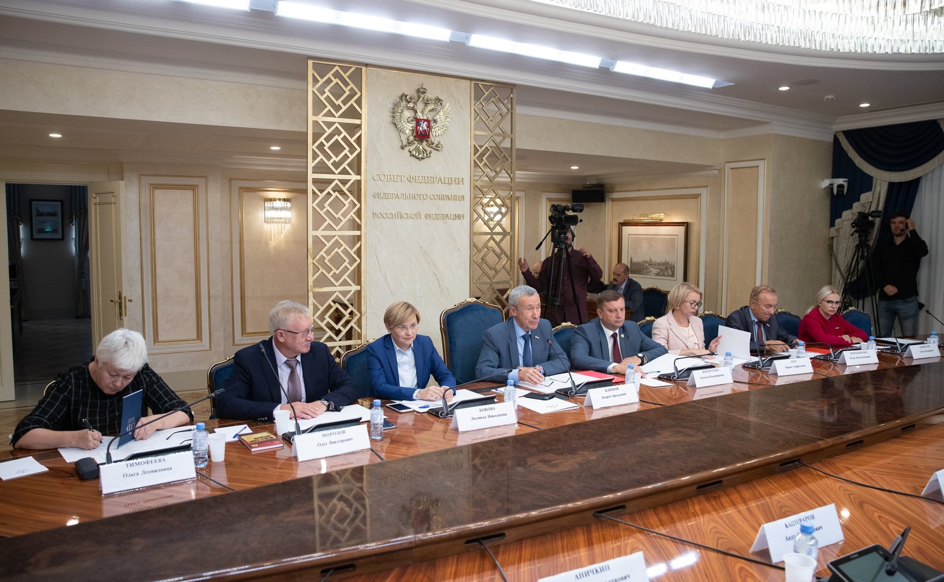 Заседание Временной комиссии СФ по защите государственного суверенитета и предотвращению вмешательства во внутренние дела РФ