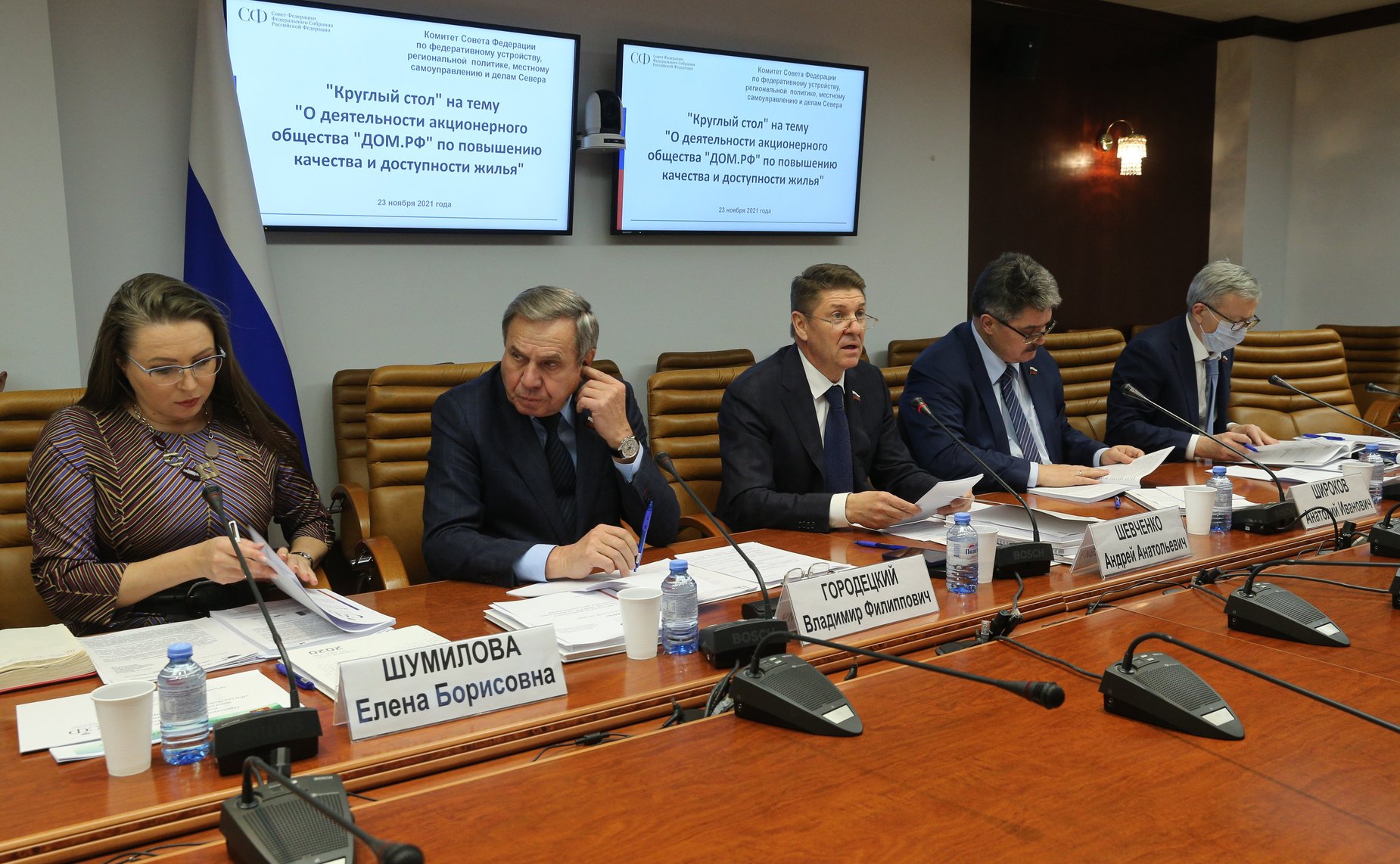 «Круглый стол» Комитета СФ по федеративному устройству региональной политике МСУ и делам Севера