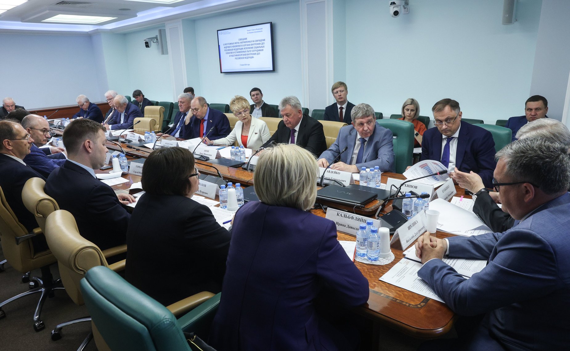 Совещание Комитета СФ по обороне и безопасности «О неотложных мерах, направленных на сокращение кадрового некомплекта в органах внутренних дел РФ, исполнение социальных гарантий и установленных льгот сотрудникам и работникам органов внутренних дел»