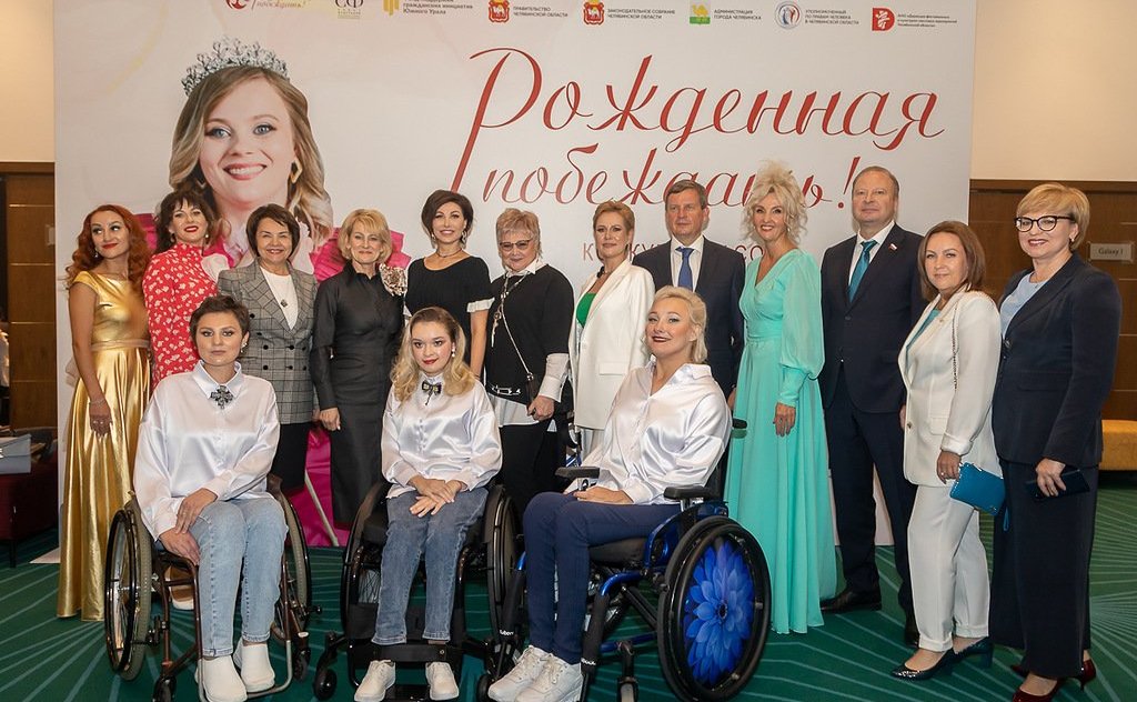 Маргарита Павлова организовала проведение социально-культурного реабилитационного проекта для девушек с ограниченными возможностями здоровья «Рожденная побеждать!»