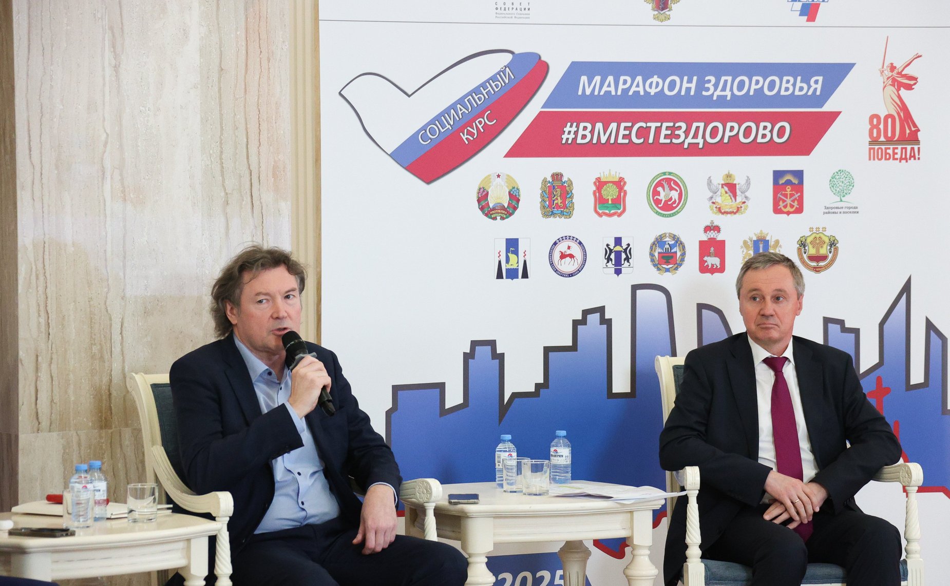 Второй Всероссийский телемарафон «Марафон здоровья #ВМЕСТЕЗДОРОВО» совместно с Советом по региональному здравоохранению при СФ
