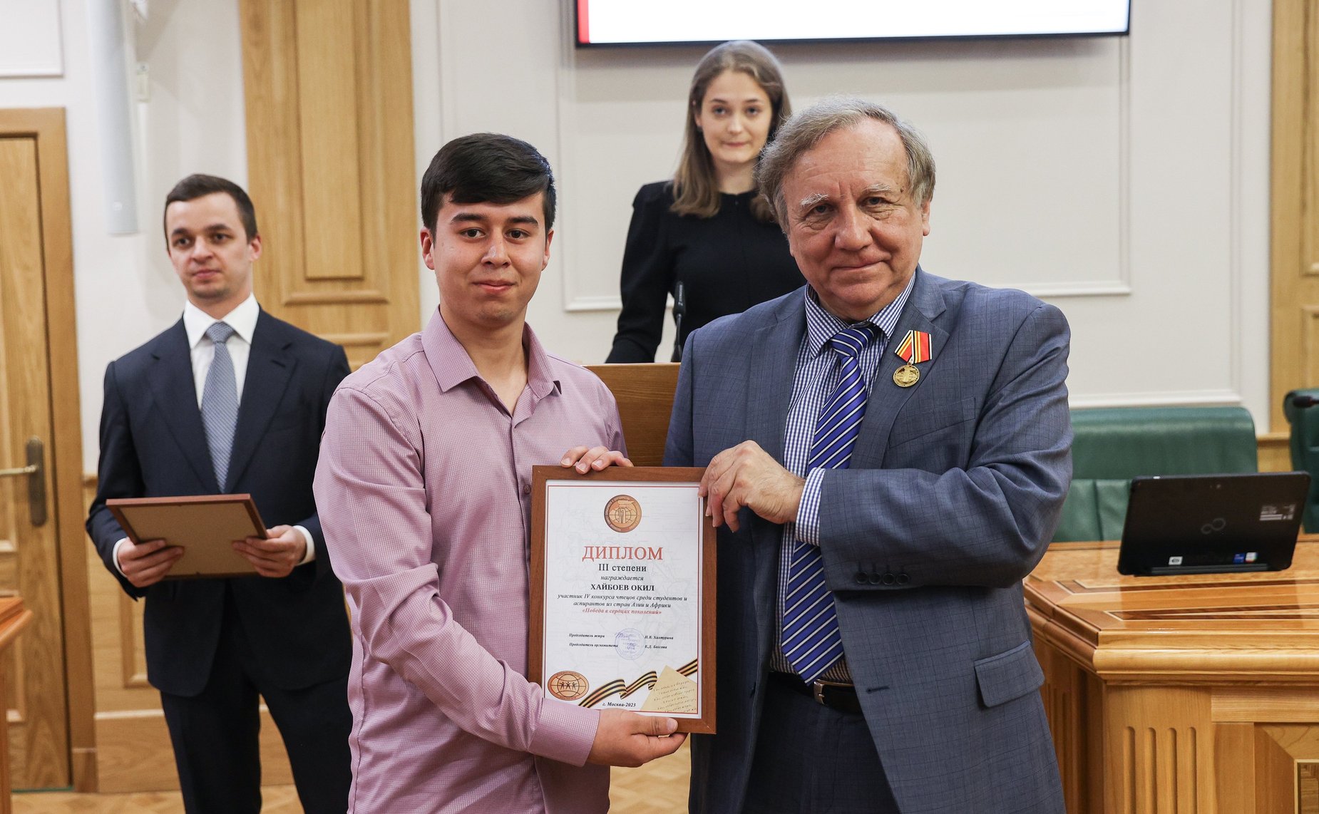 Церемония награждения победителей IV Конкурса чтецов среди студентов аспирантов из стран Азии и Африки «Победа в сердцах поколений» в рамках подготовки к Саммиту Россия-Африка