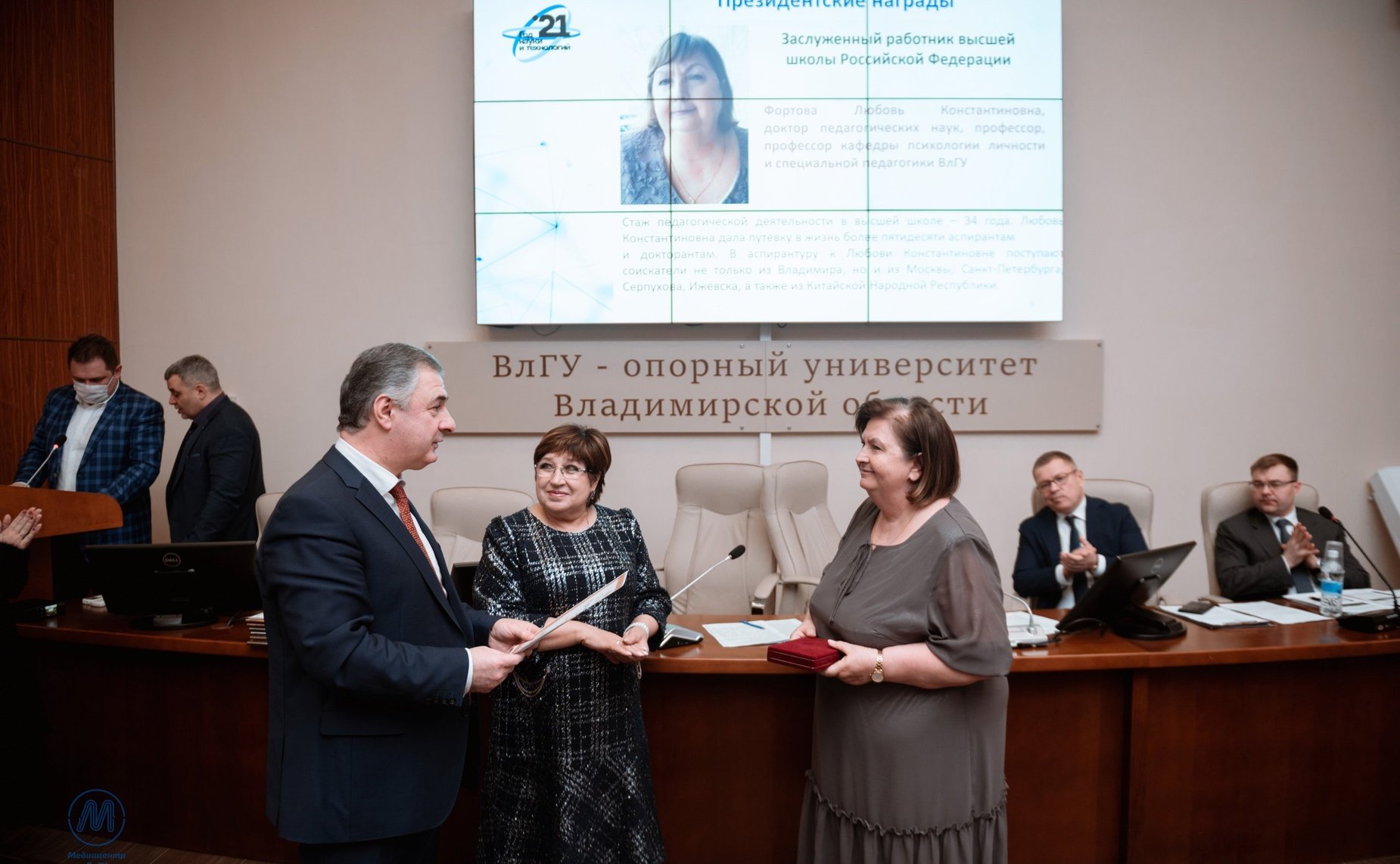 Ольга Хохлова во Владимирском госуниверситете подвела итоги Года науки и технологий