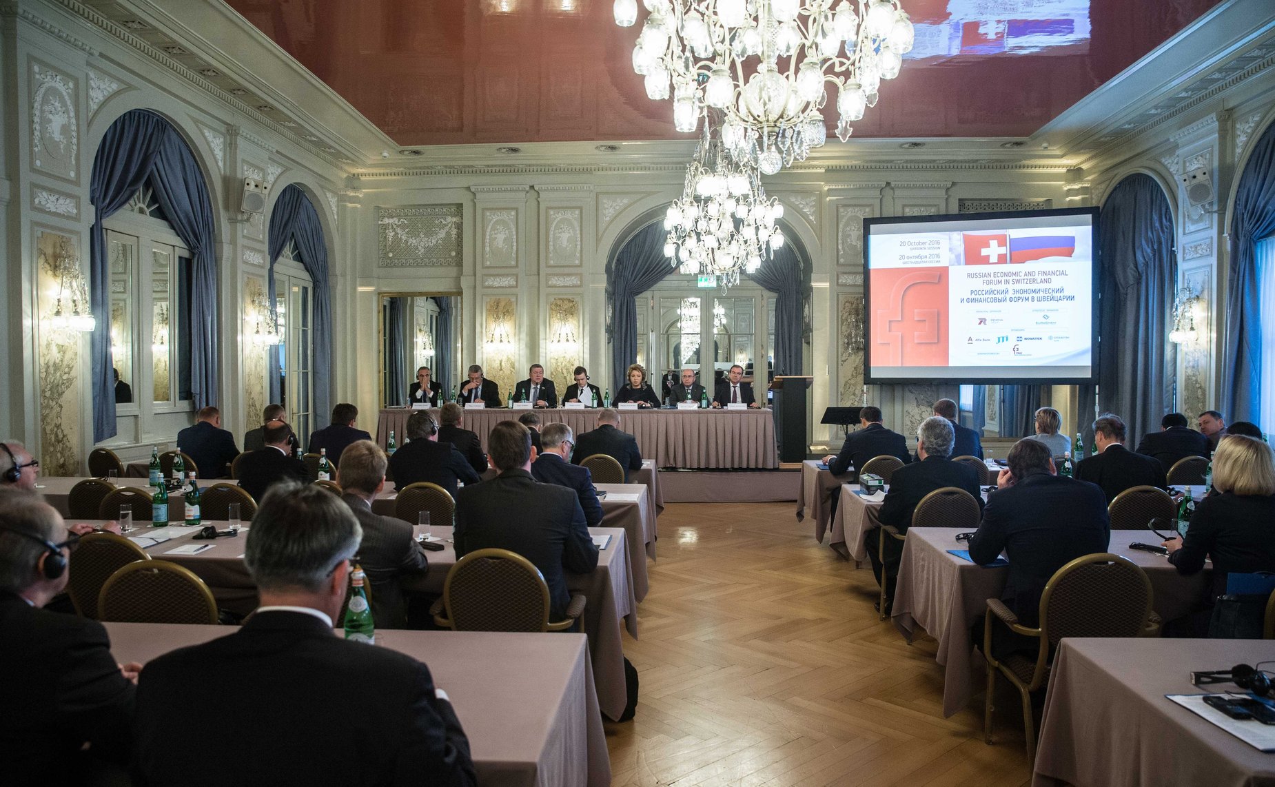 В. Матвиенко на российском экономическом форуме в Швейцарии