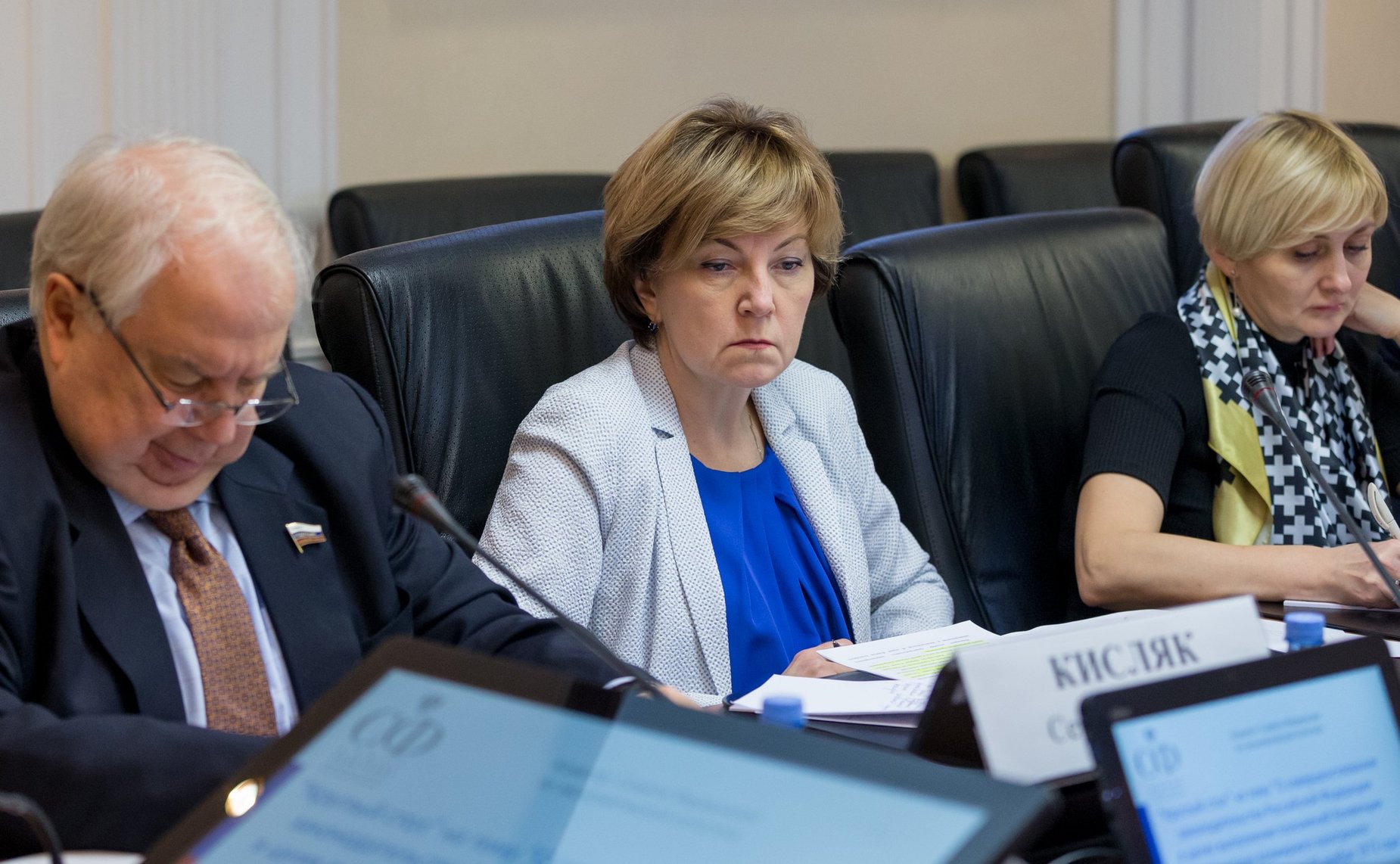 «Круглый стол» Комитета СФ по экономической политике