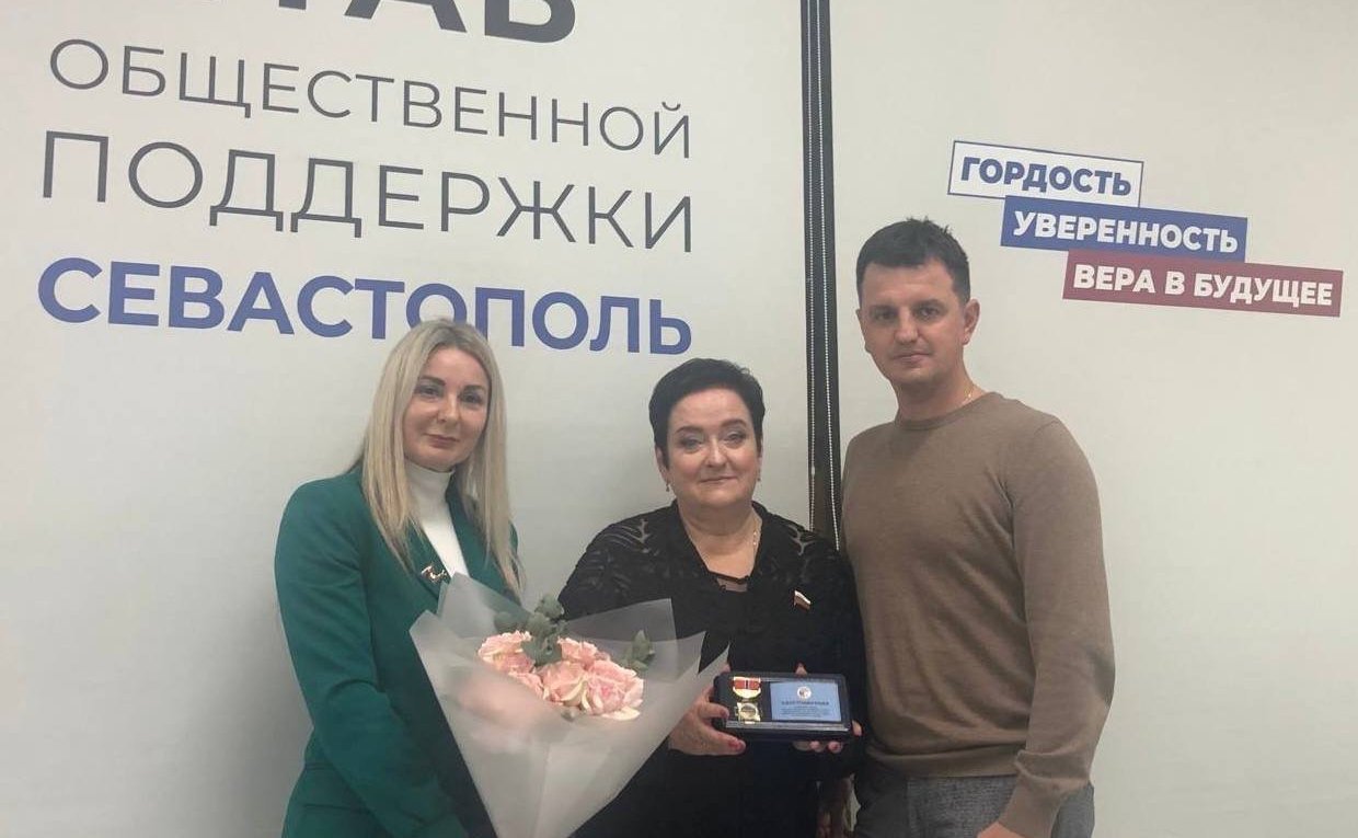 Ларисе Мельник вручен почетный знак ВМО Ленинского муниципального округа «За заслуги и отличие»