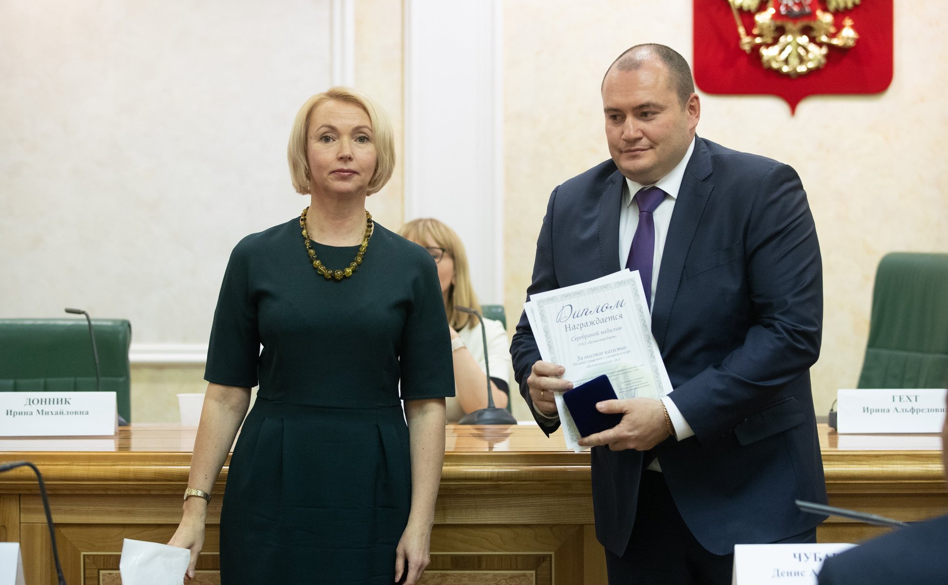 Церемония награждения победителей и дипломантов Международного конкурса качества пищевой продукции «ГАРАНТИЯ КАЧЕСТВА – 2018»