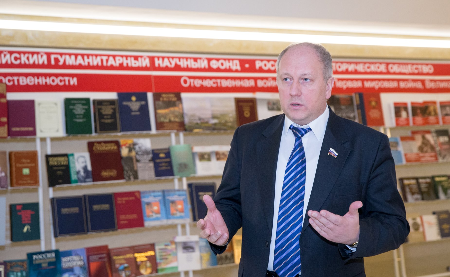 В. Кондрашин на открытии выставки научных трудов, изданных при поддержке Российского гуманитарного научного фонда