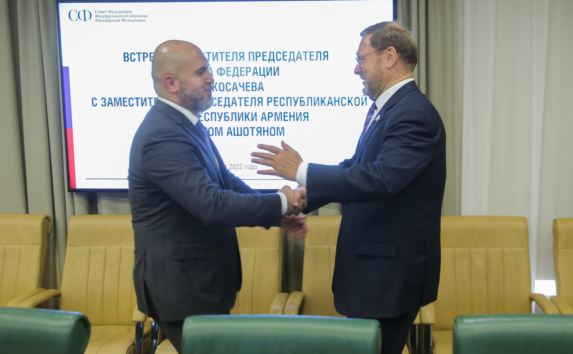 Константин Косачев провел встречу с делегацией Республиканской партии Армении во главе с заместителем председателя партии Арменом Ашотяном