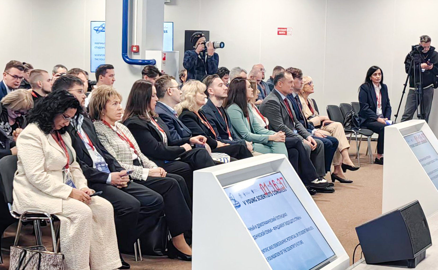 Секция «Научный и демографический потенциал студенческой семьи – фундамент будущего страны» в рамках V Конгресса молодых ученых