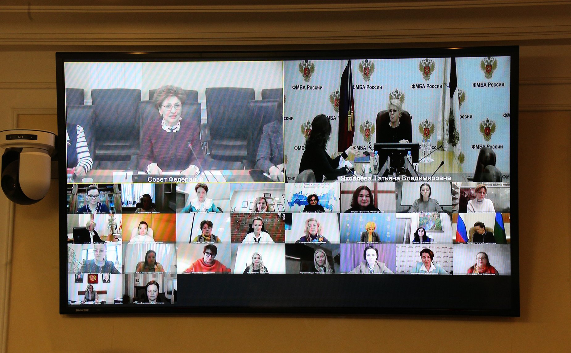 Заседание Совета Евразийского женского форума