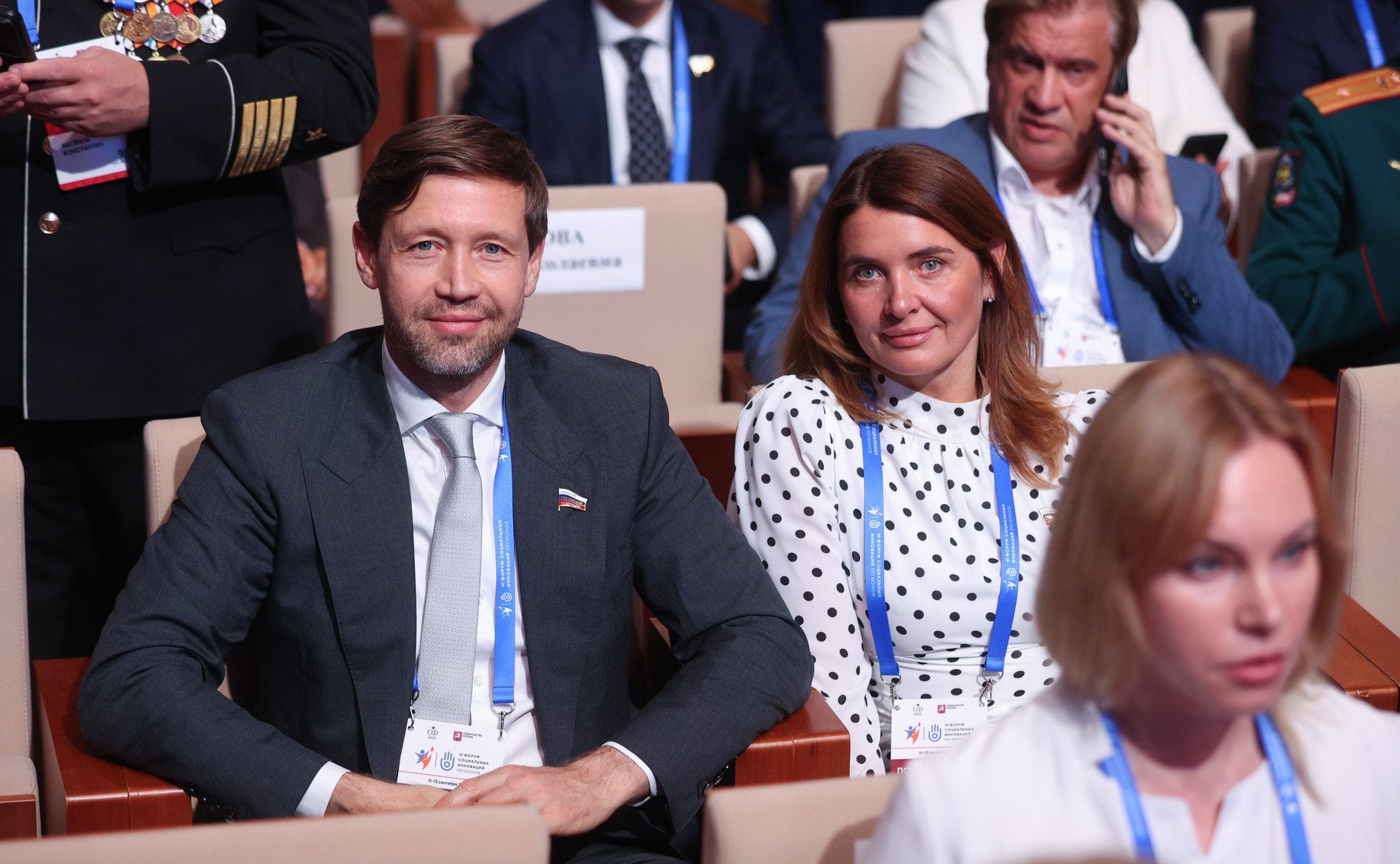 Пленарное заседание VI Форума социальных инноваций регионов