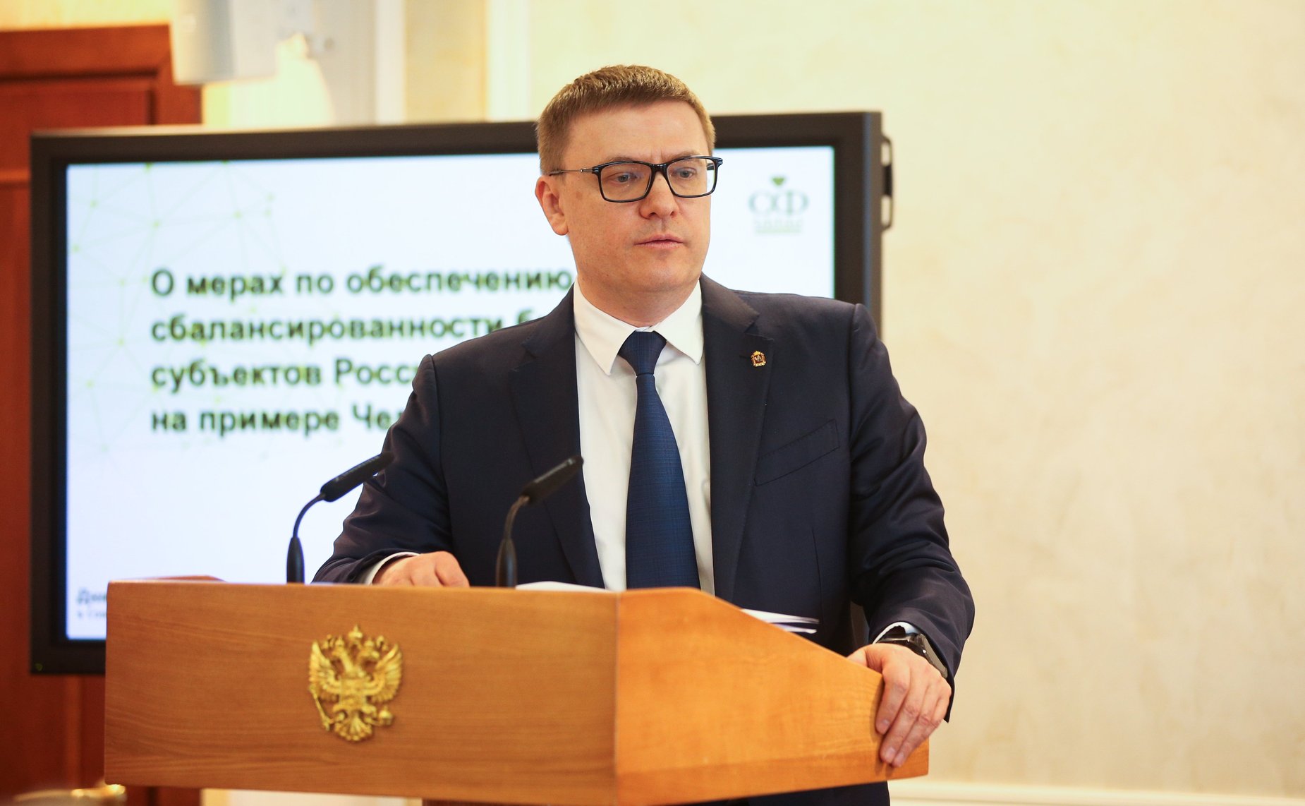 Заседание Комитета СФ по бюджету и финансовым рынкам