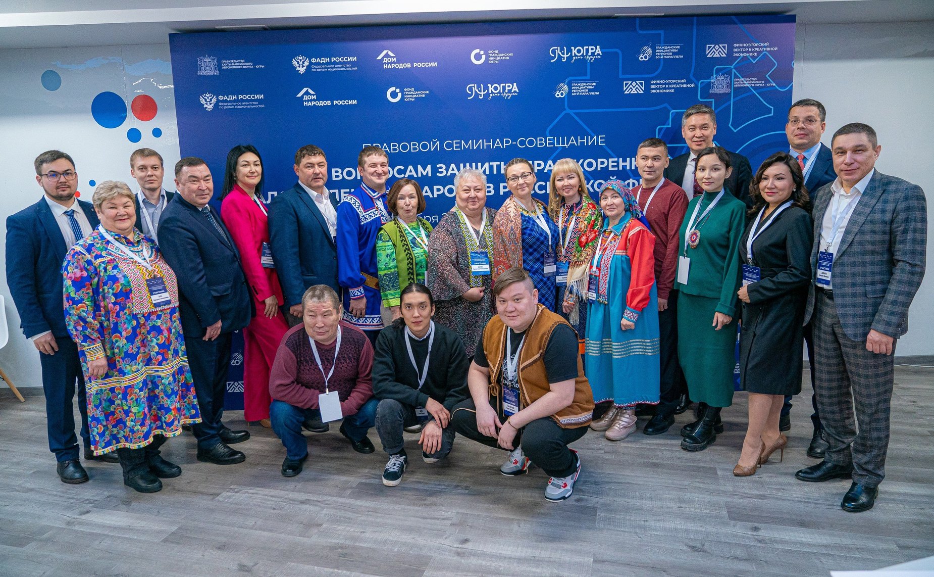 Александр Новьюхов выступил модератором правового семинара-совещания по вопросам защиты прав коренных малочисленных народов Российской Федерации