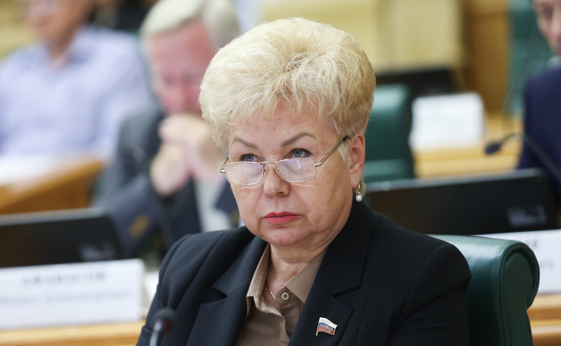 Ольга Бас