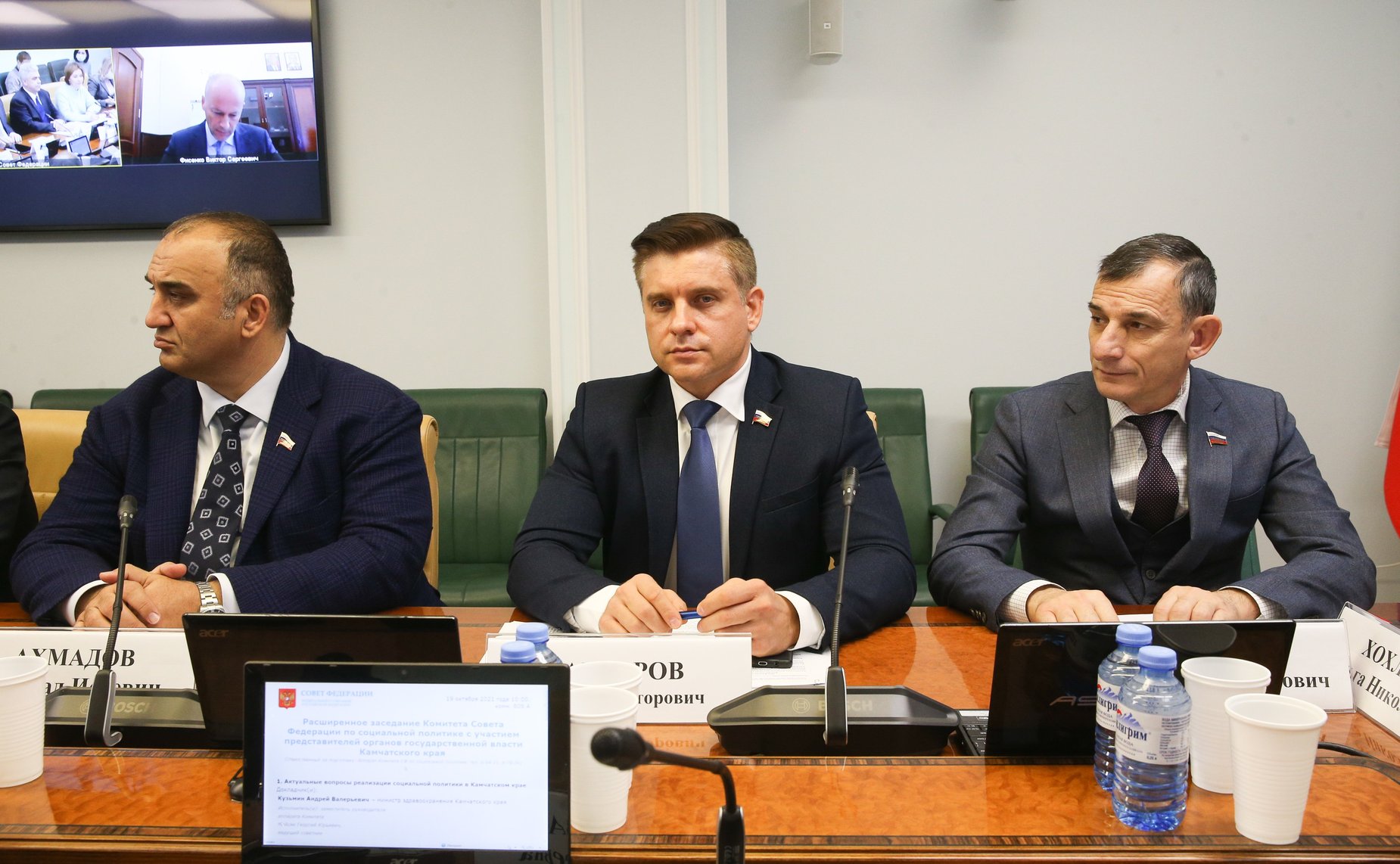 Заседание Комитета СФ по социальной политике